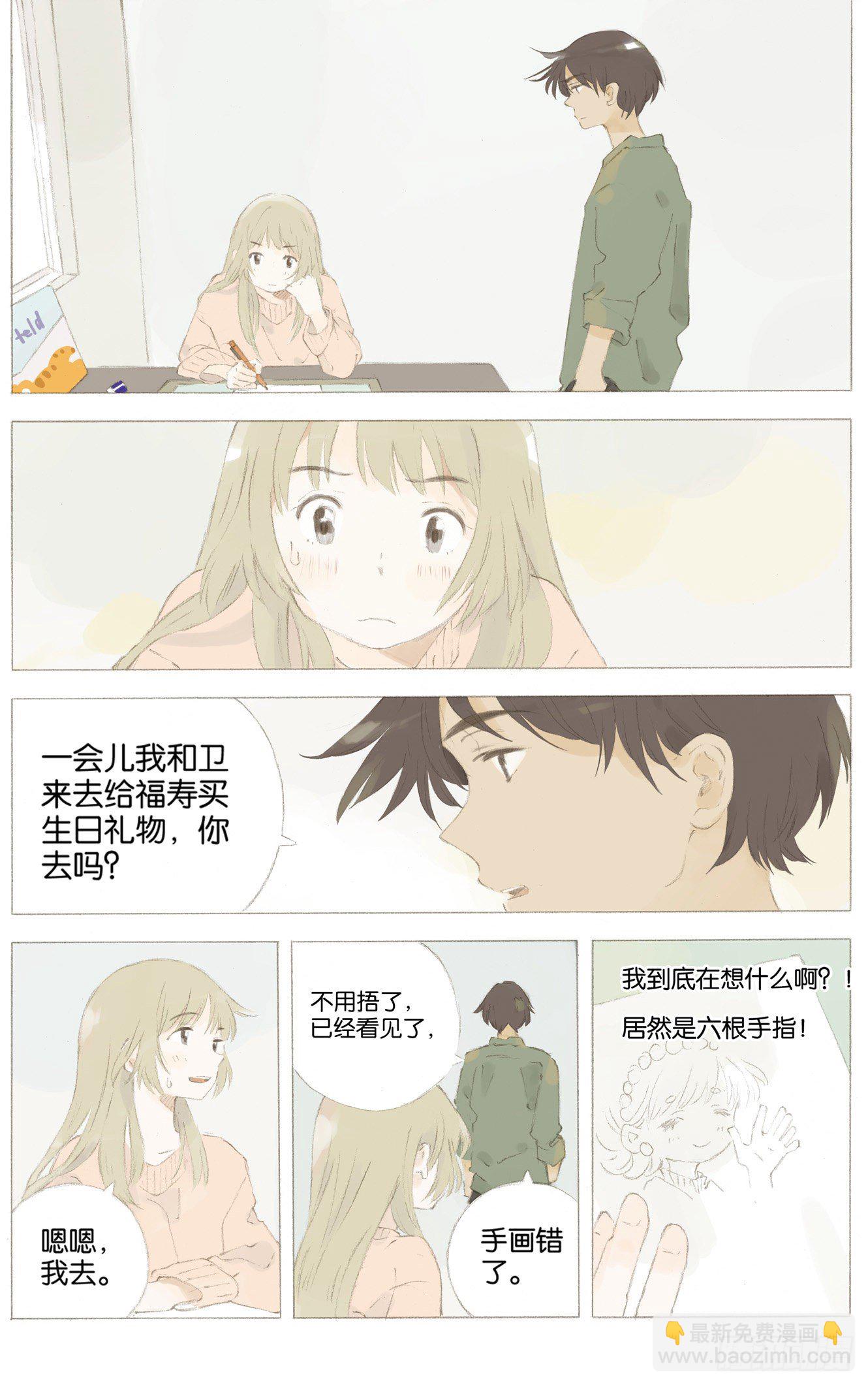 第十一话（下）11