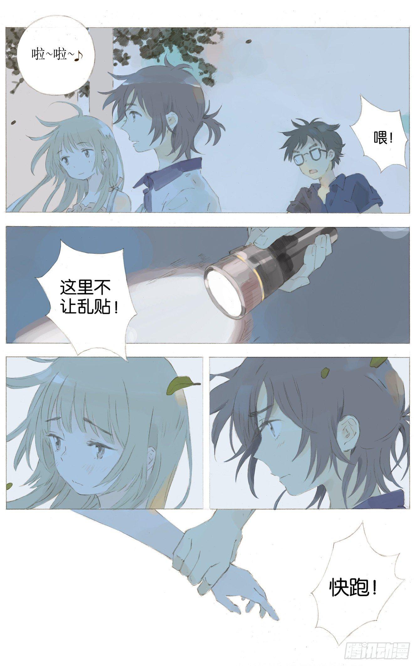 第七话（上）11
