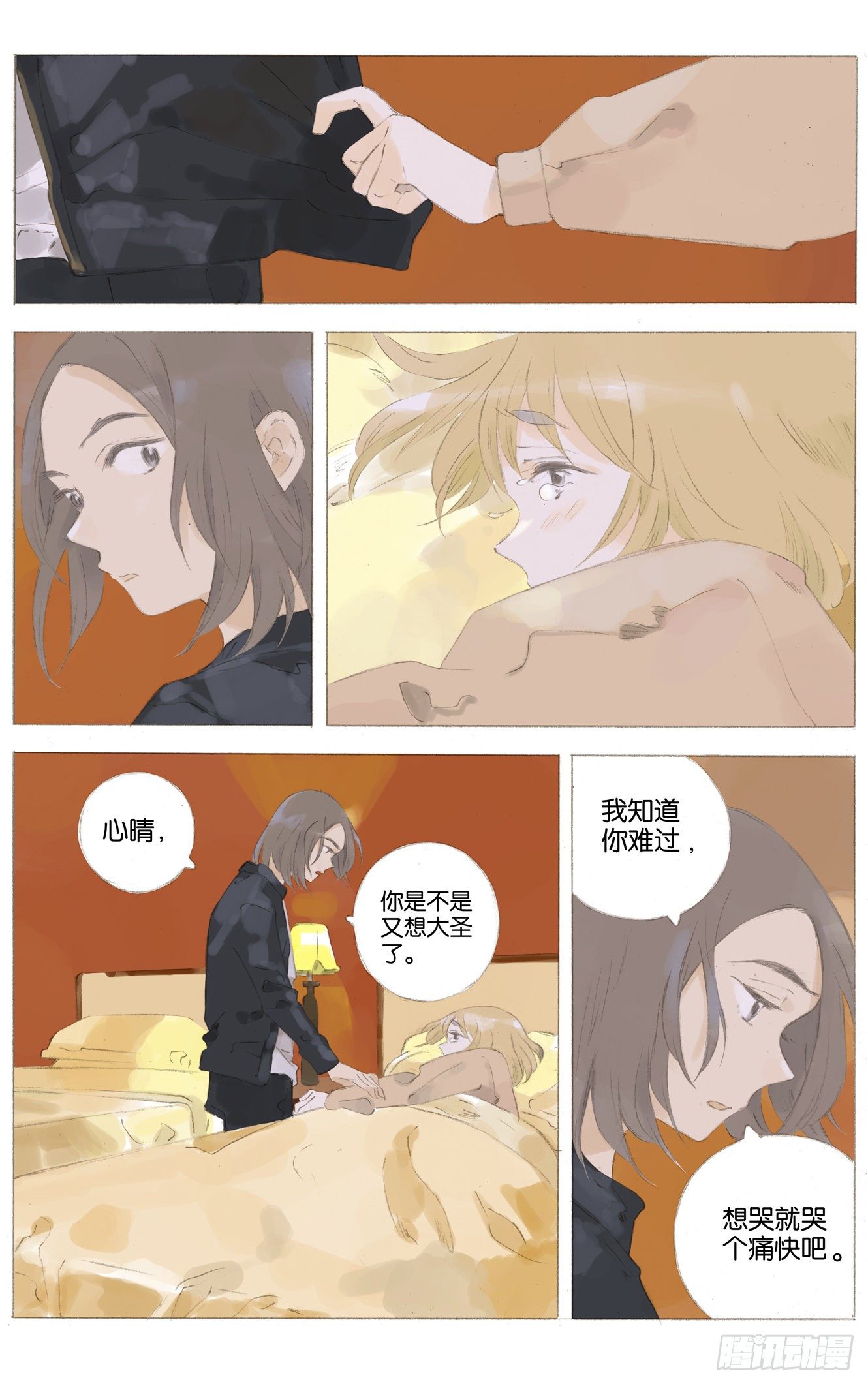 第十九话（下）5
