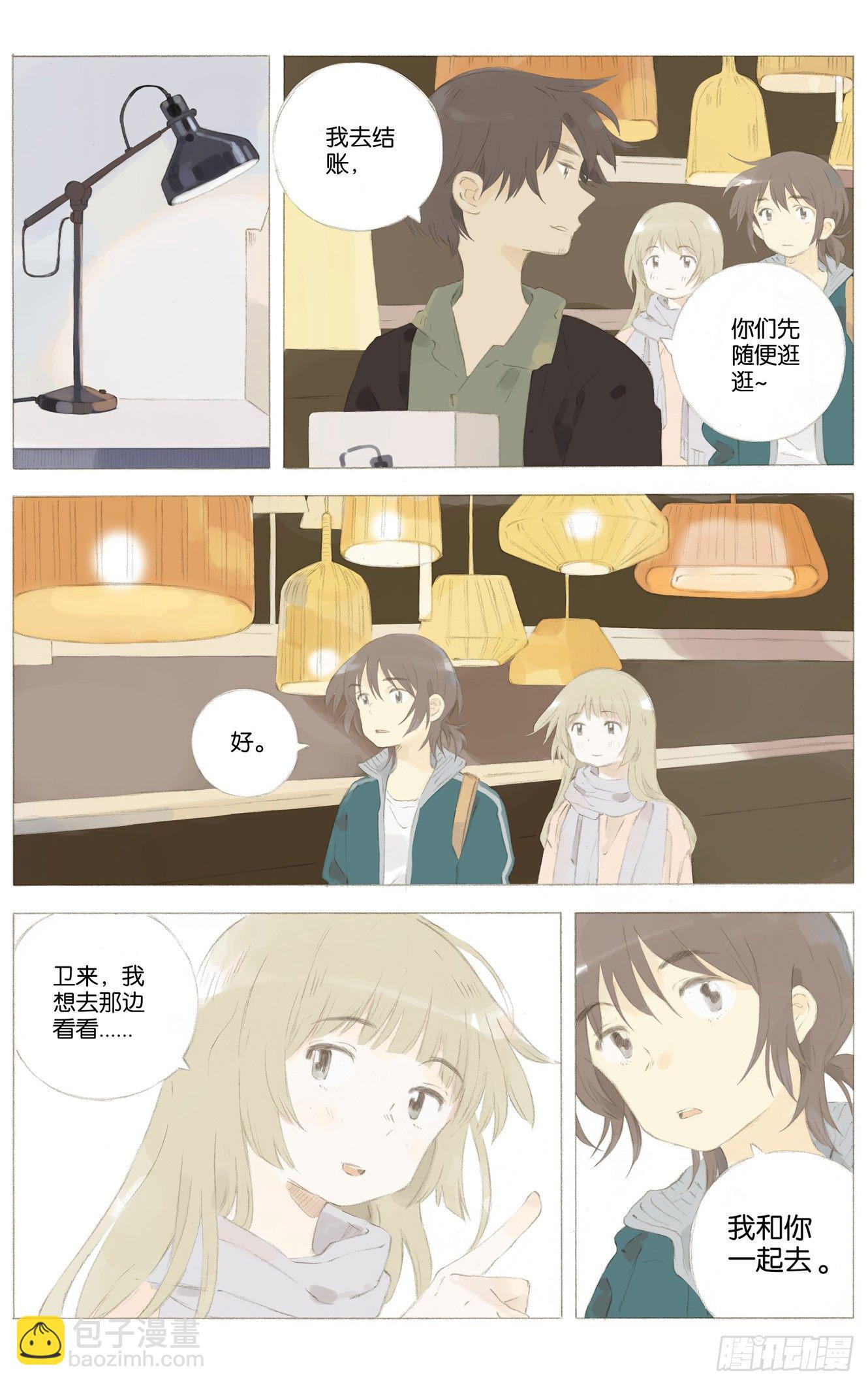 第十二话（上）2