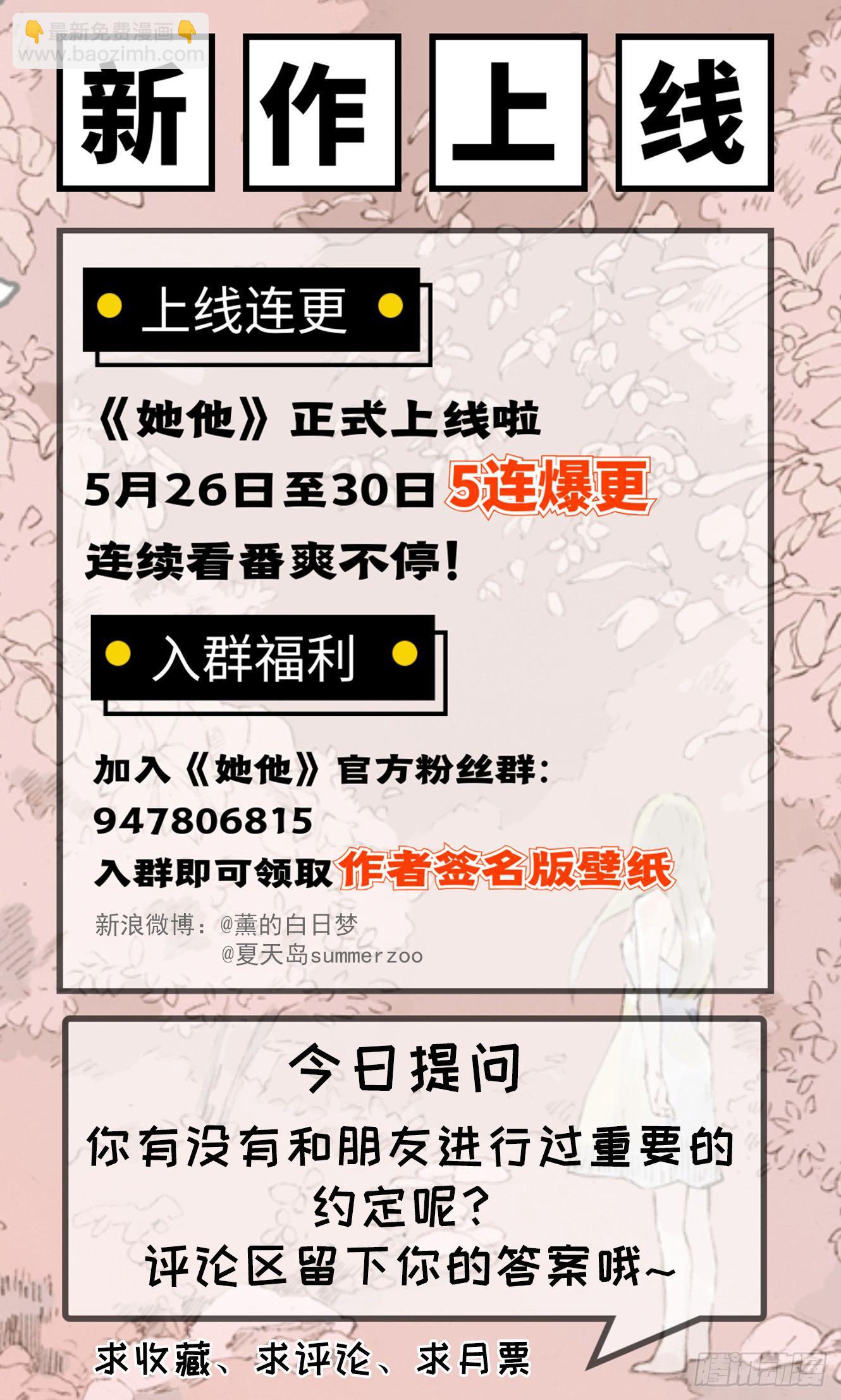 第一话19