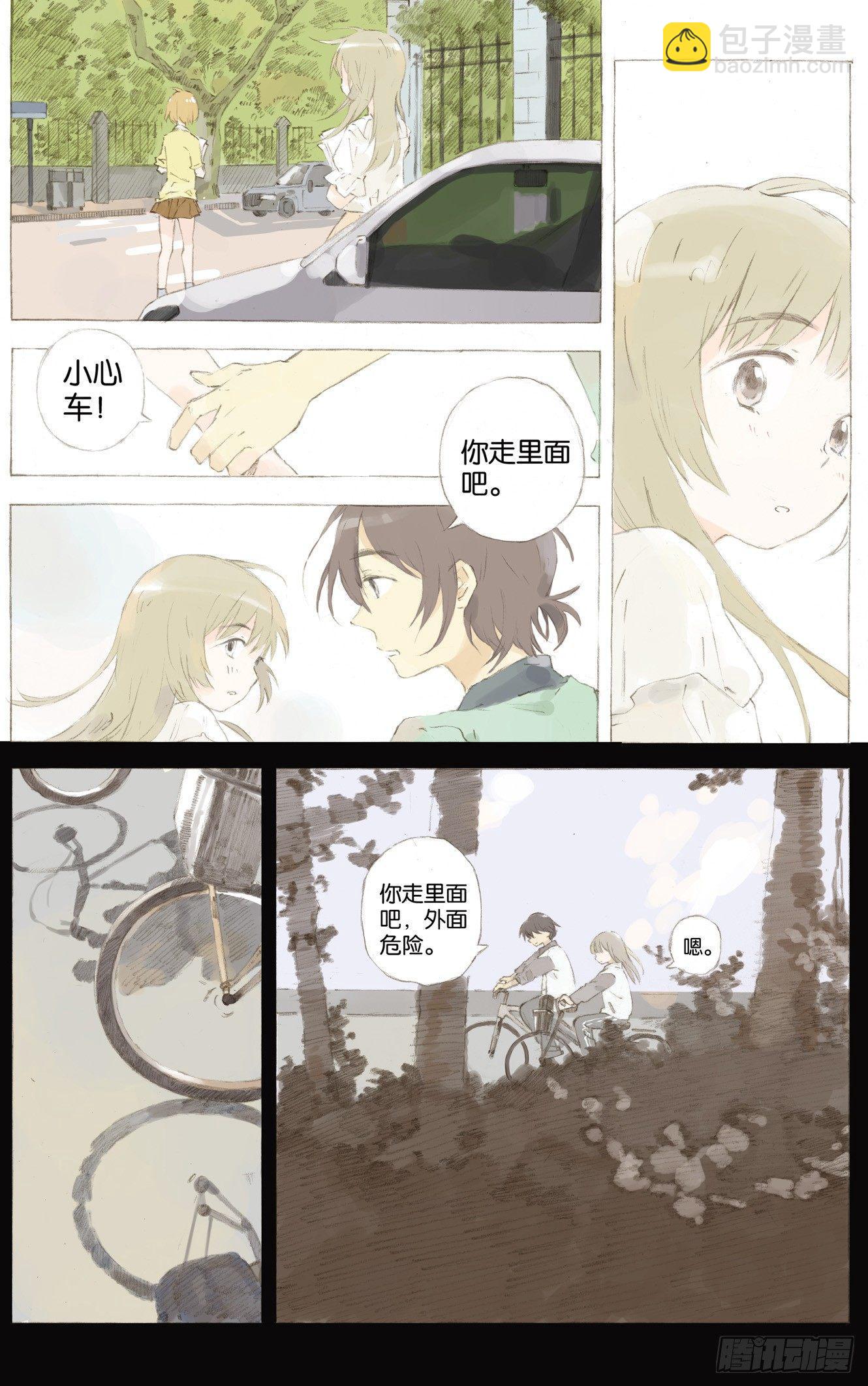 第四话（上）10