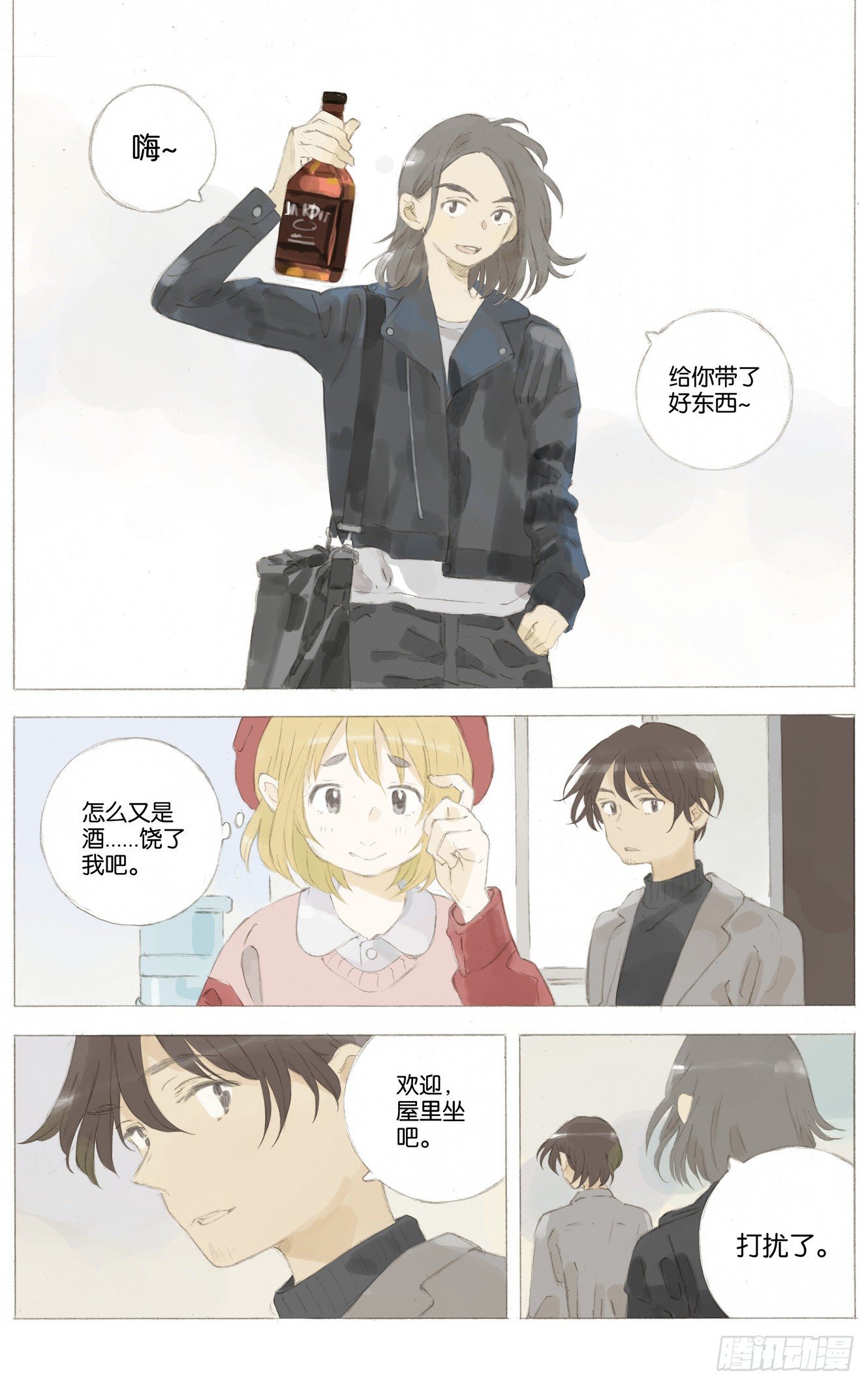 第十六话（下）5