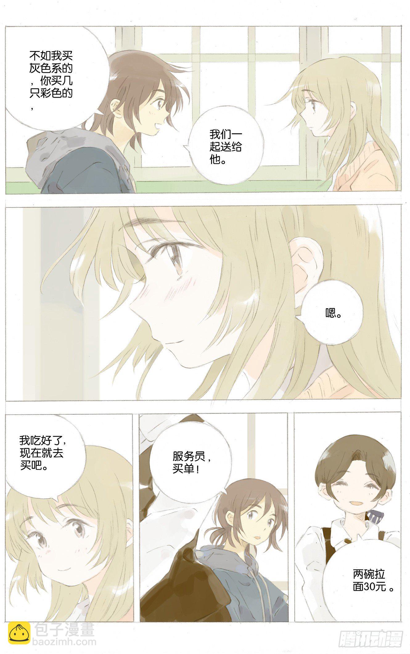 第十四话（上）8