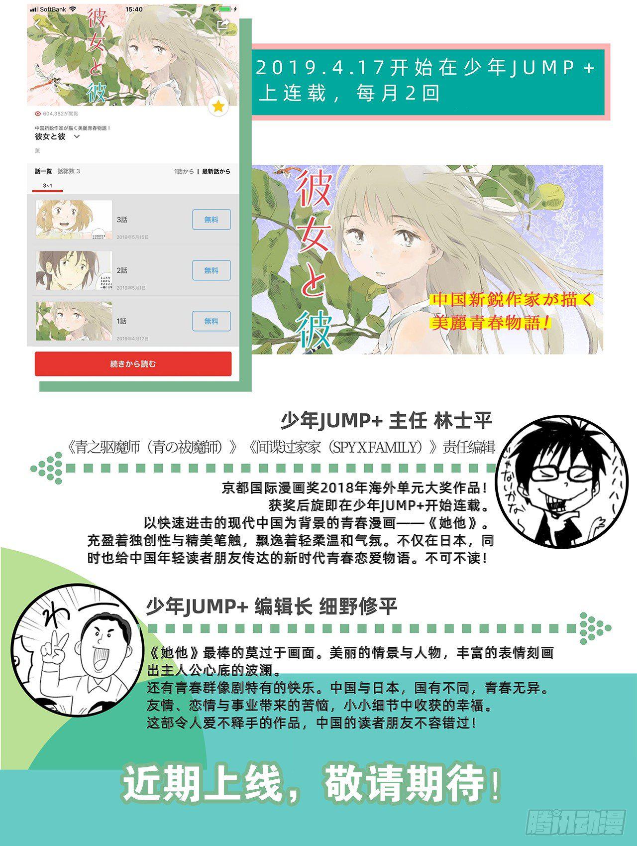 预告1