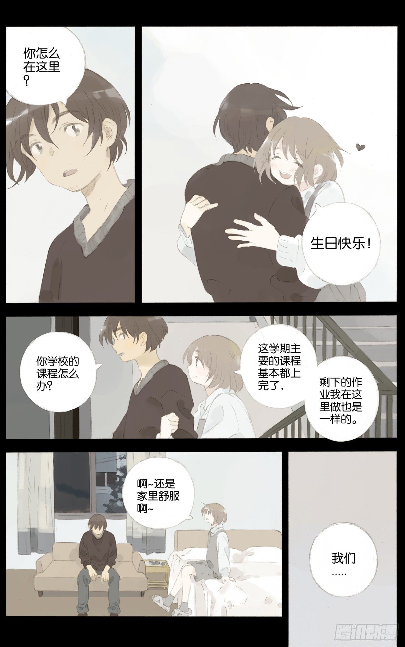 第十五话（下）1
