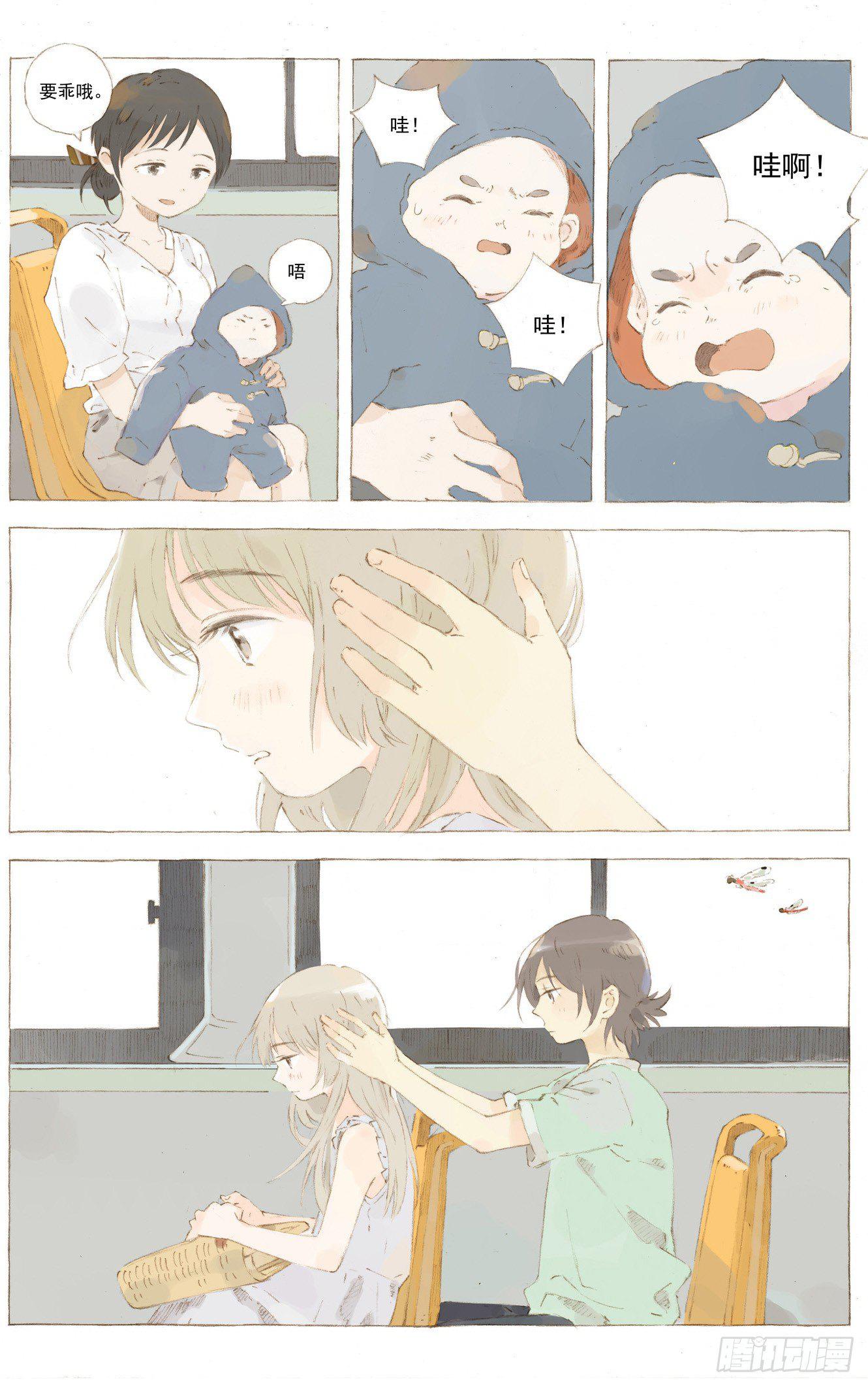 第四话（下）6