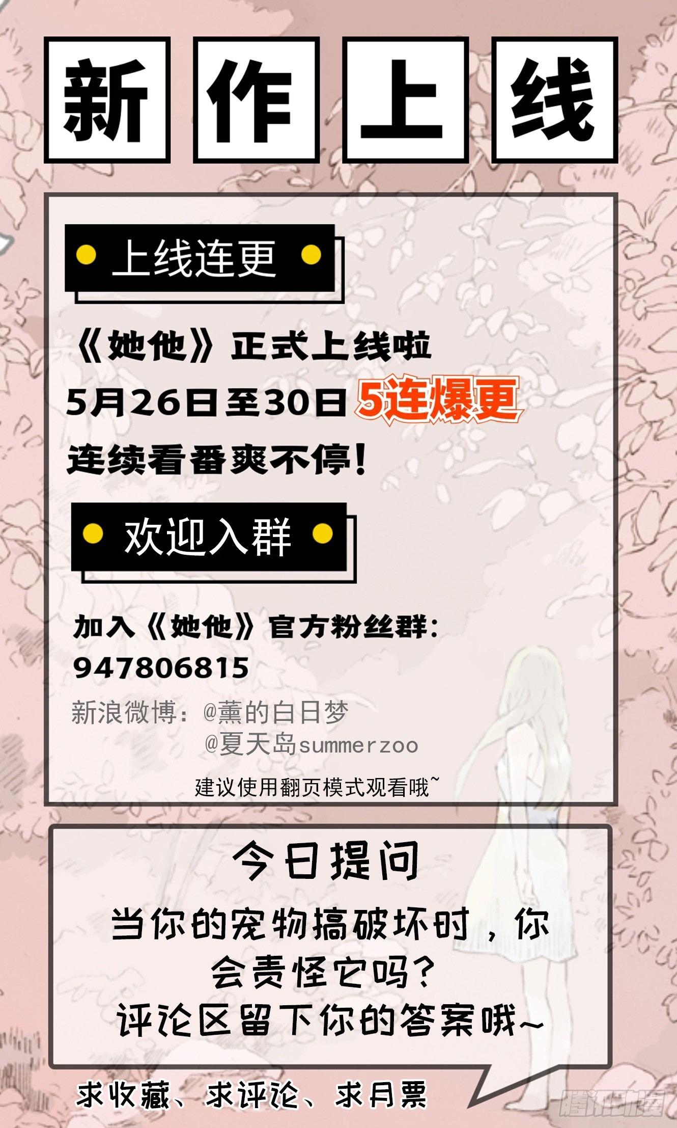 第四话（上）12