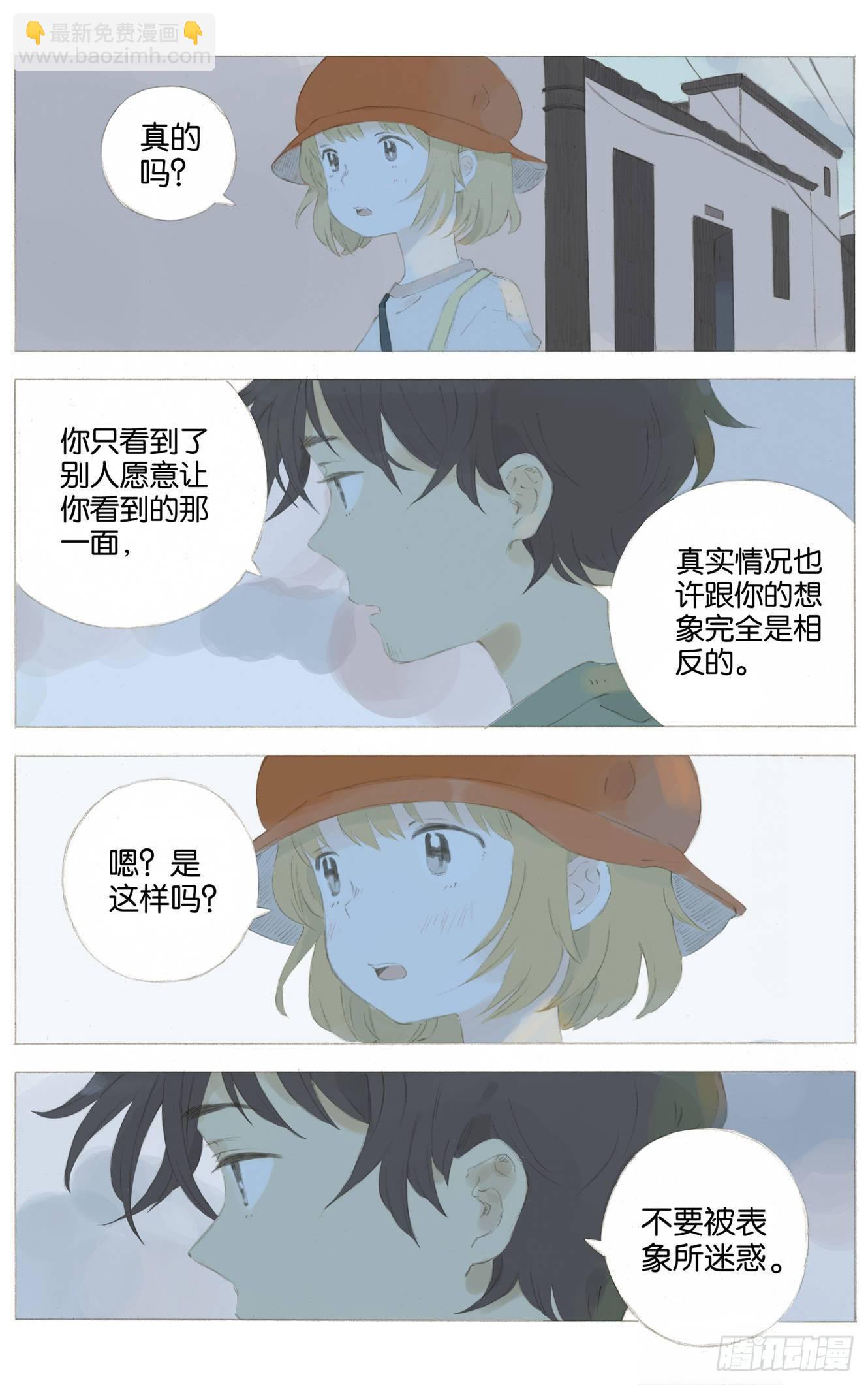 第七话（下）10
