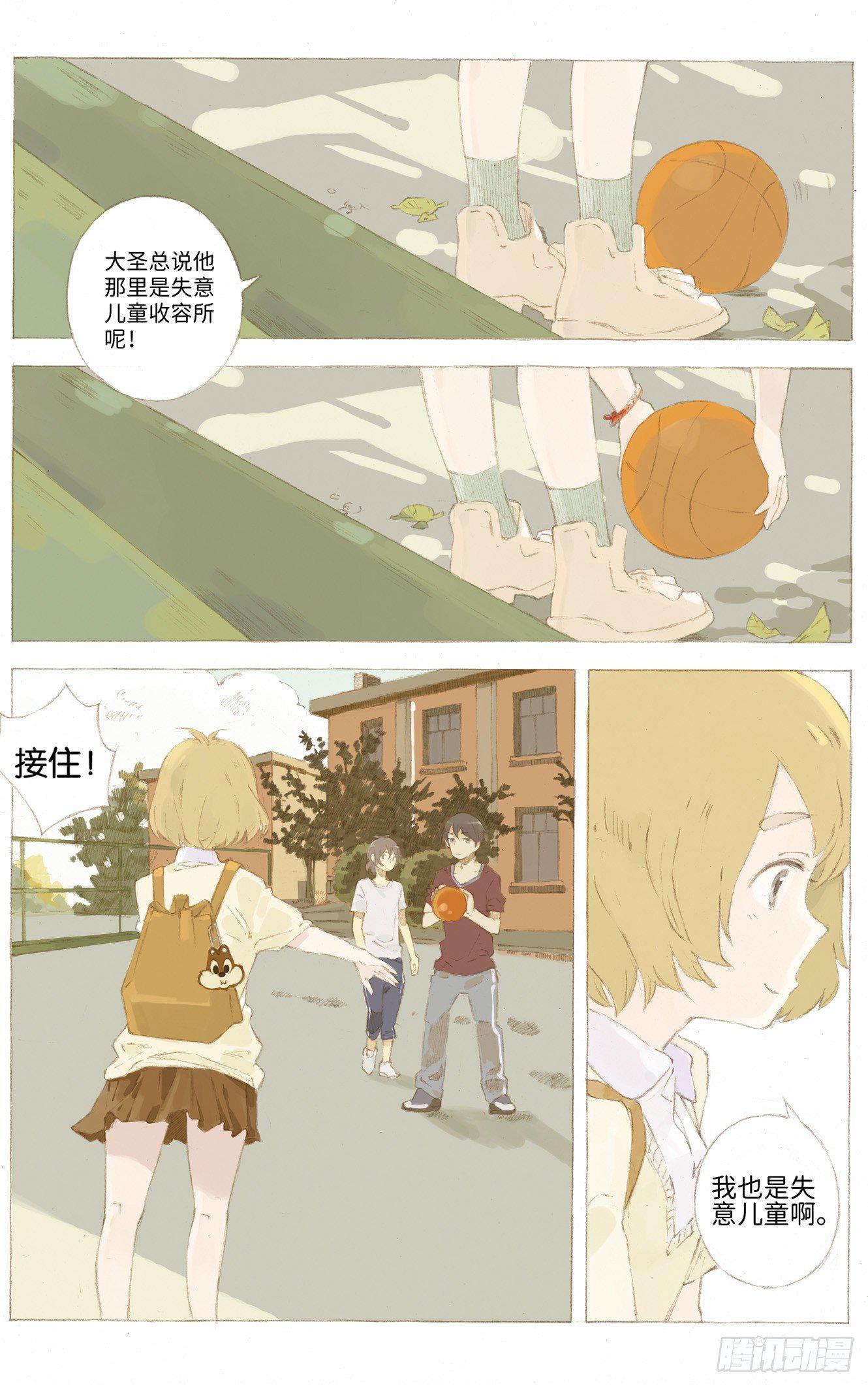 第二话12