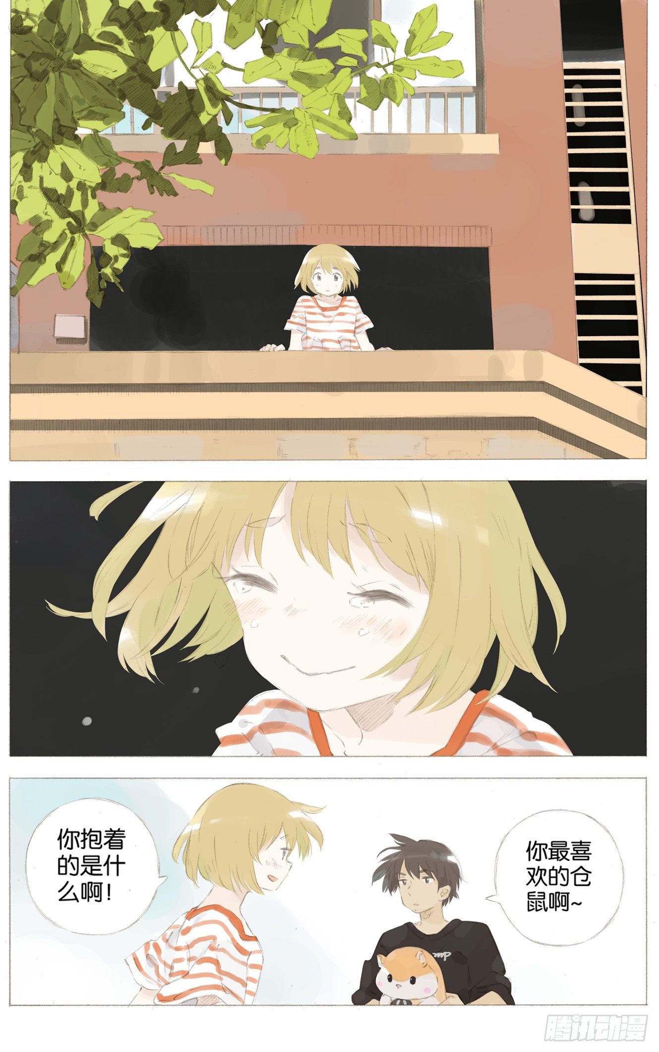 第十一话（上）11
