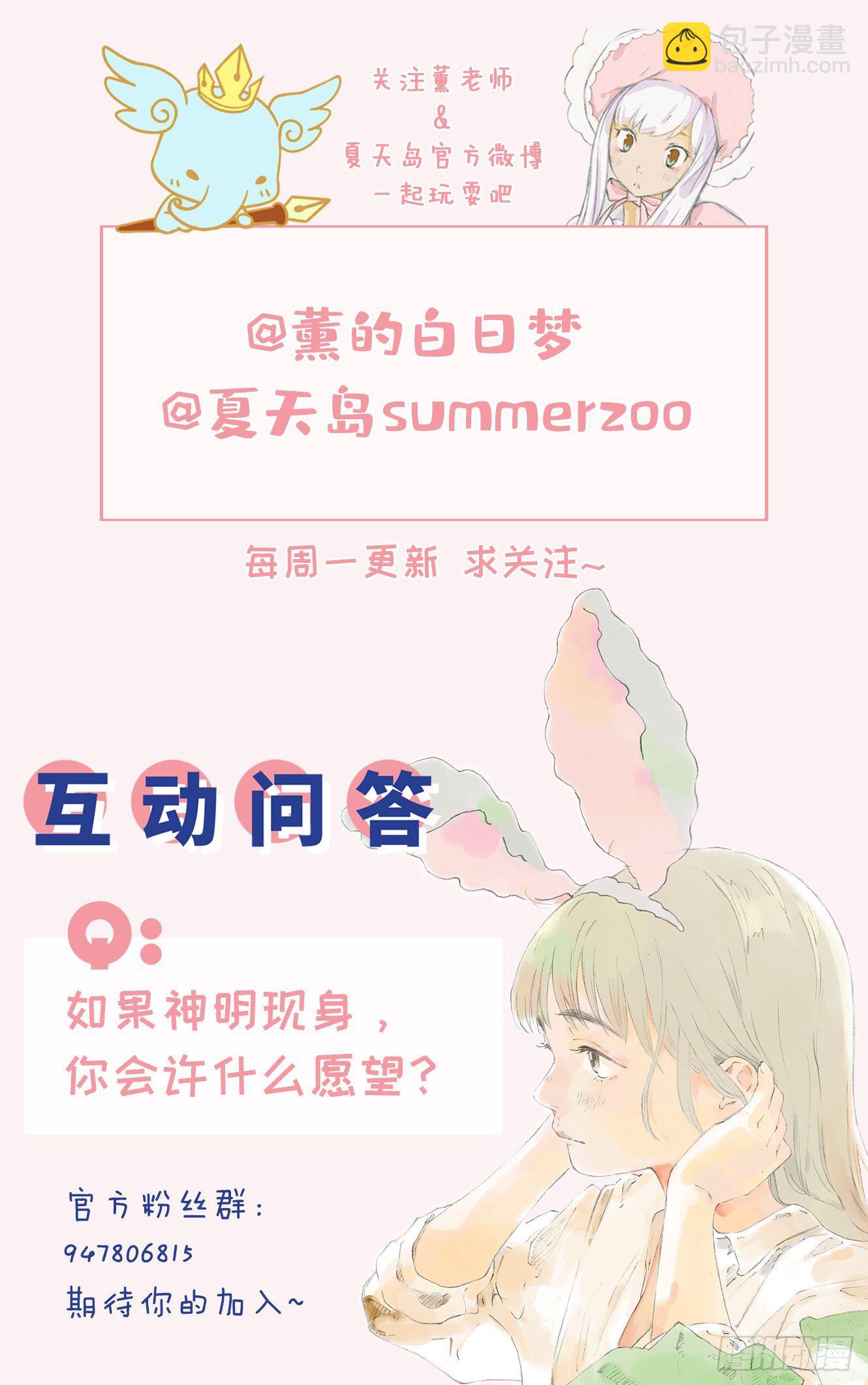 第九话（上）12