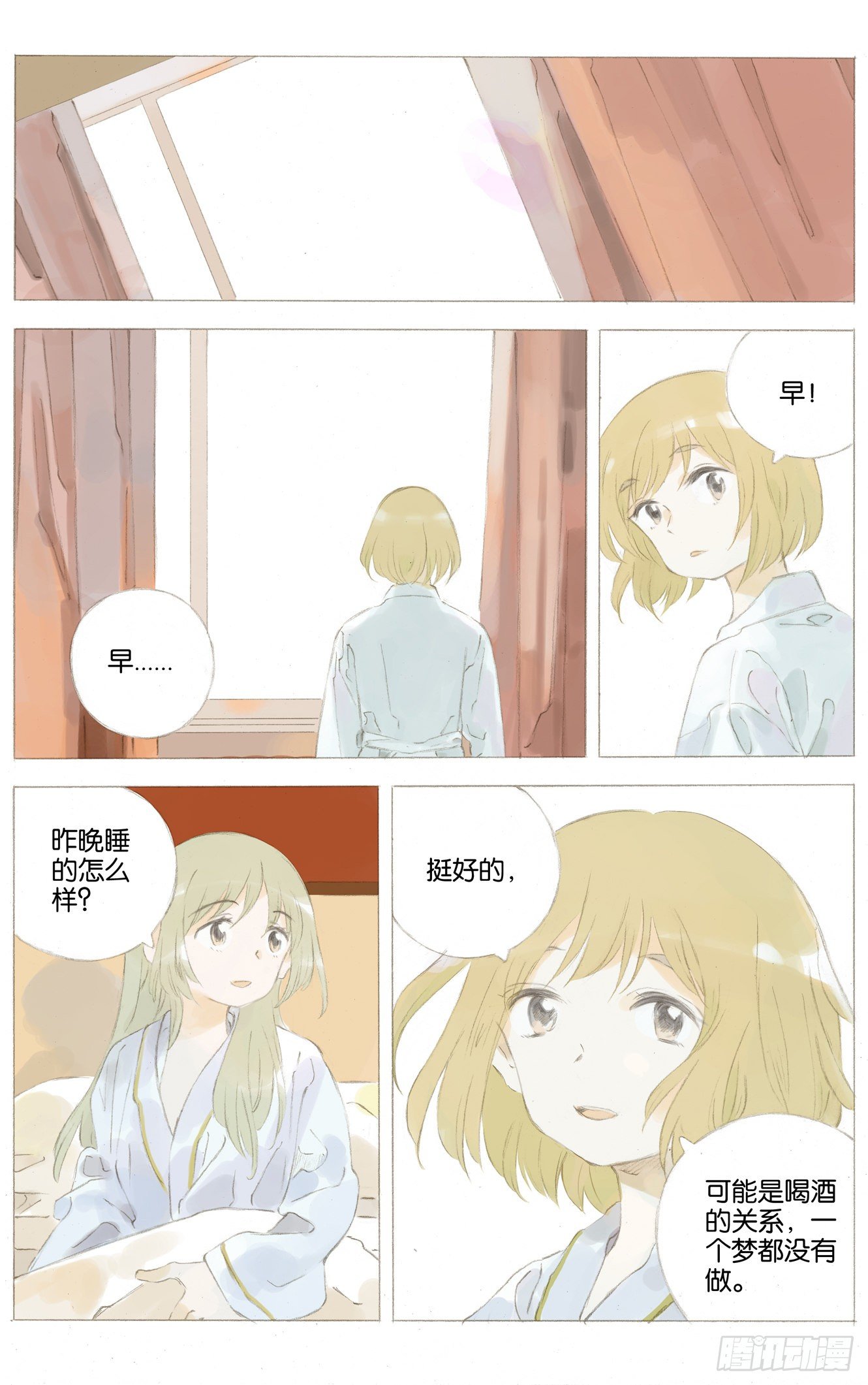 第十九话（下）8