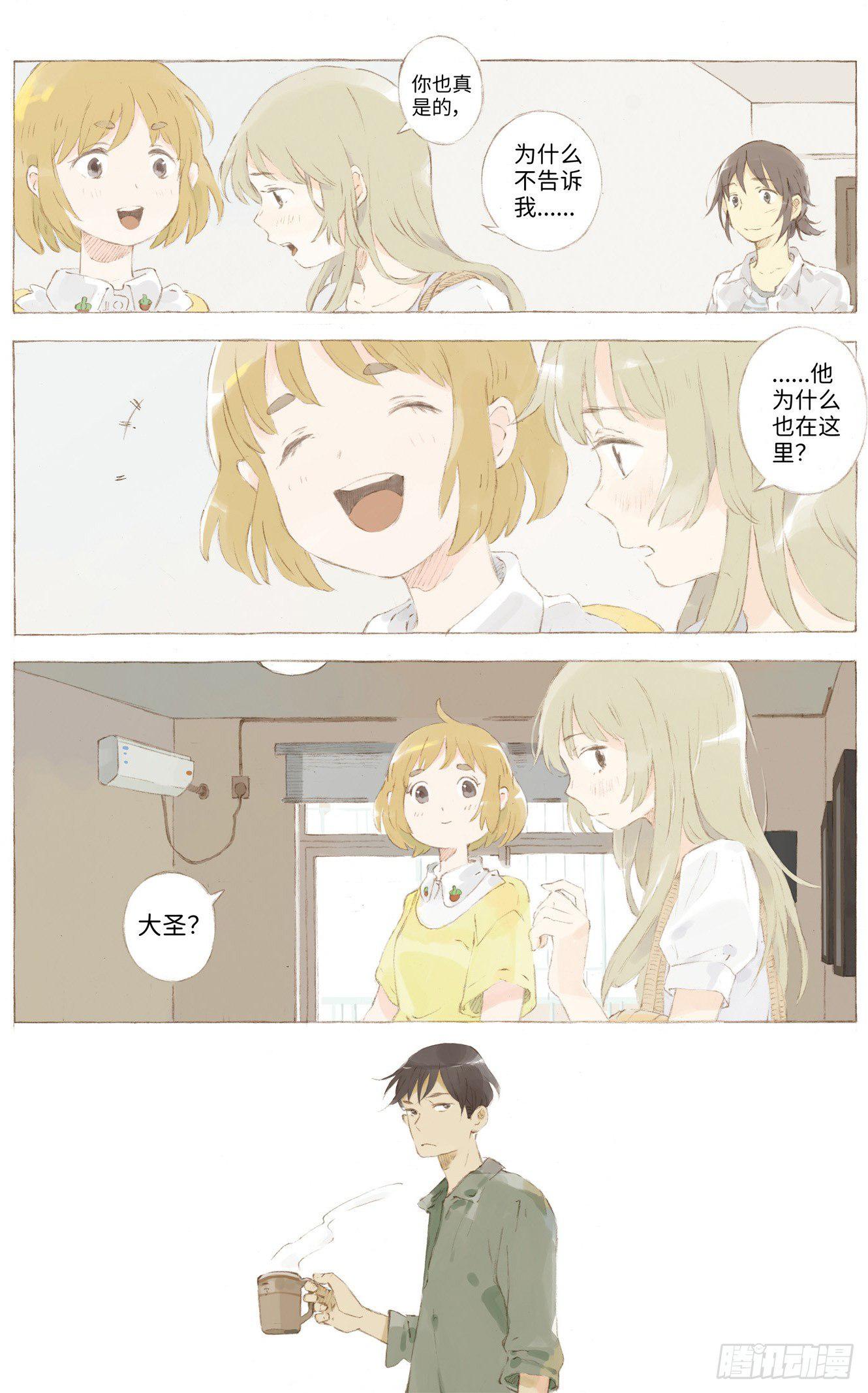第一话11