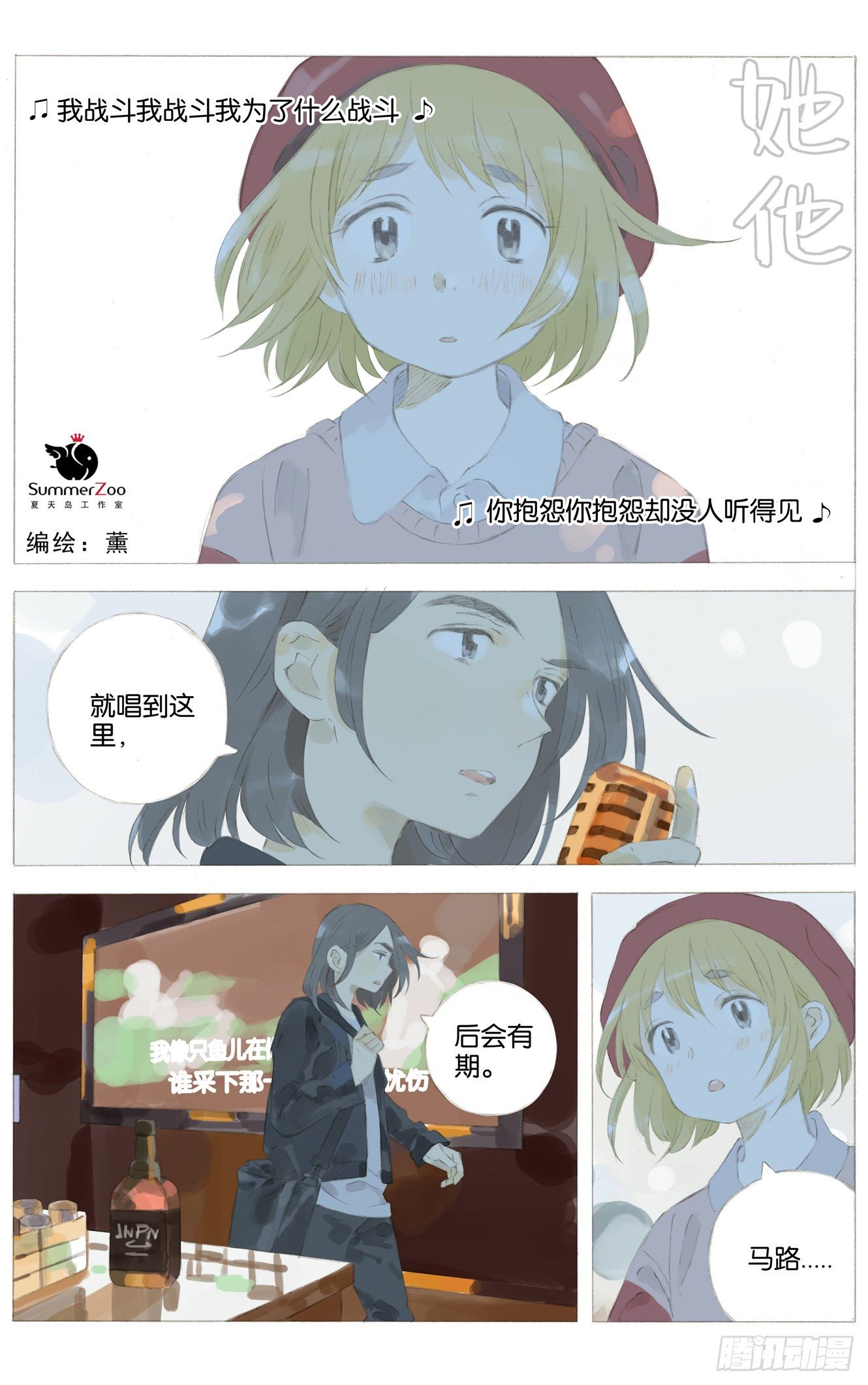 第十七话（下）0