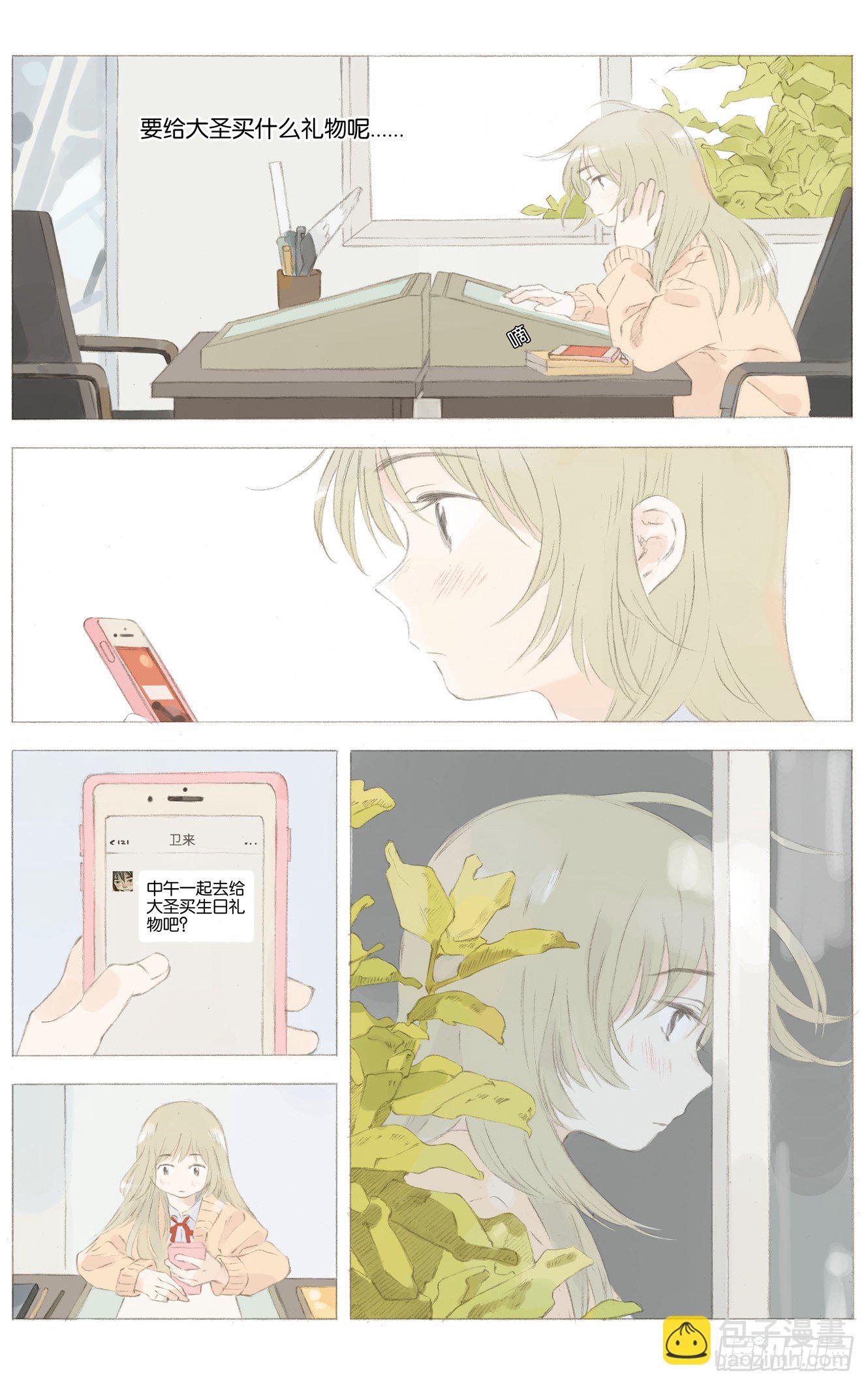 第十四话（上）1