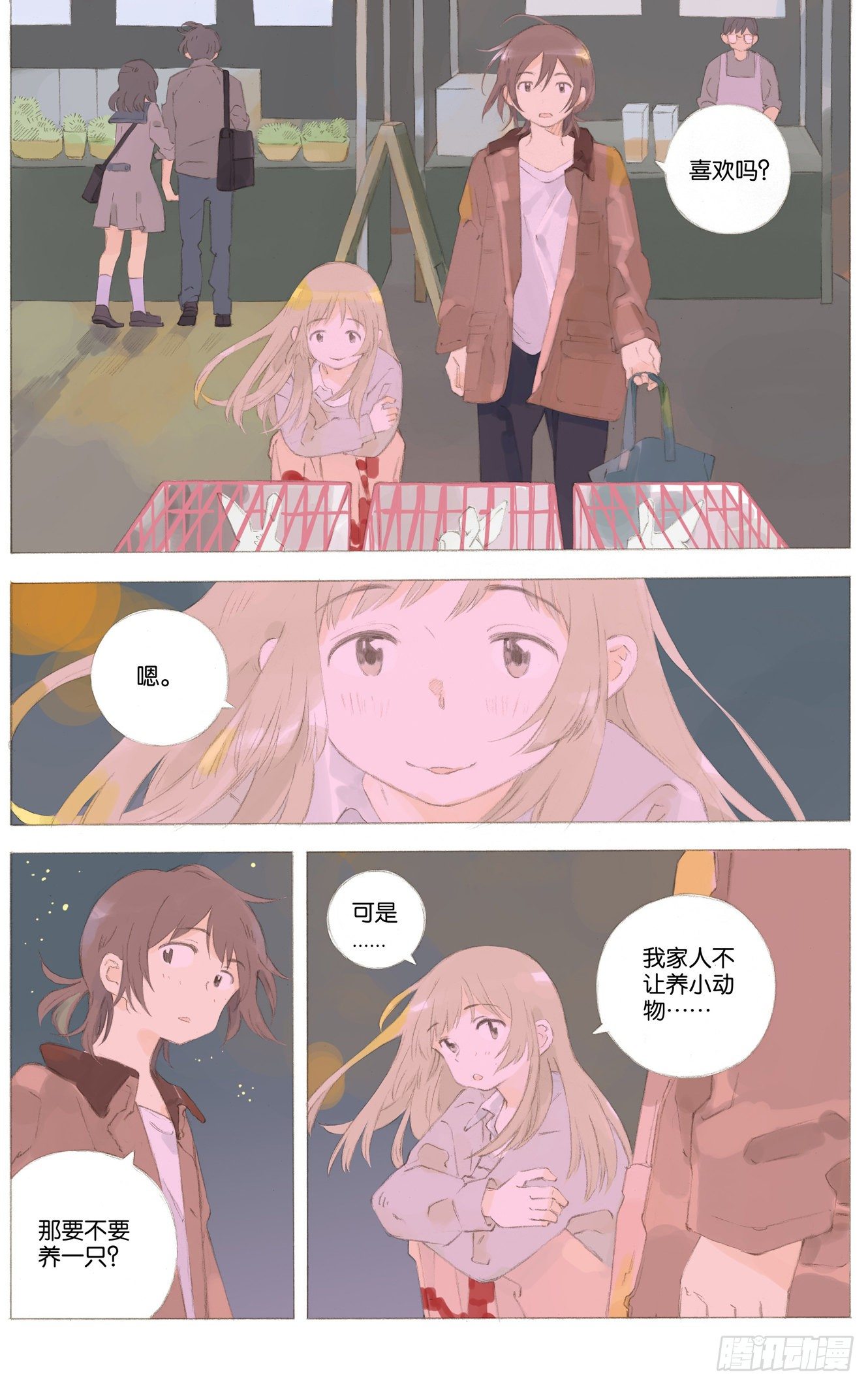第十二话（下）2