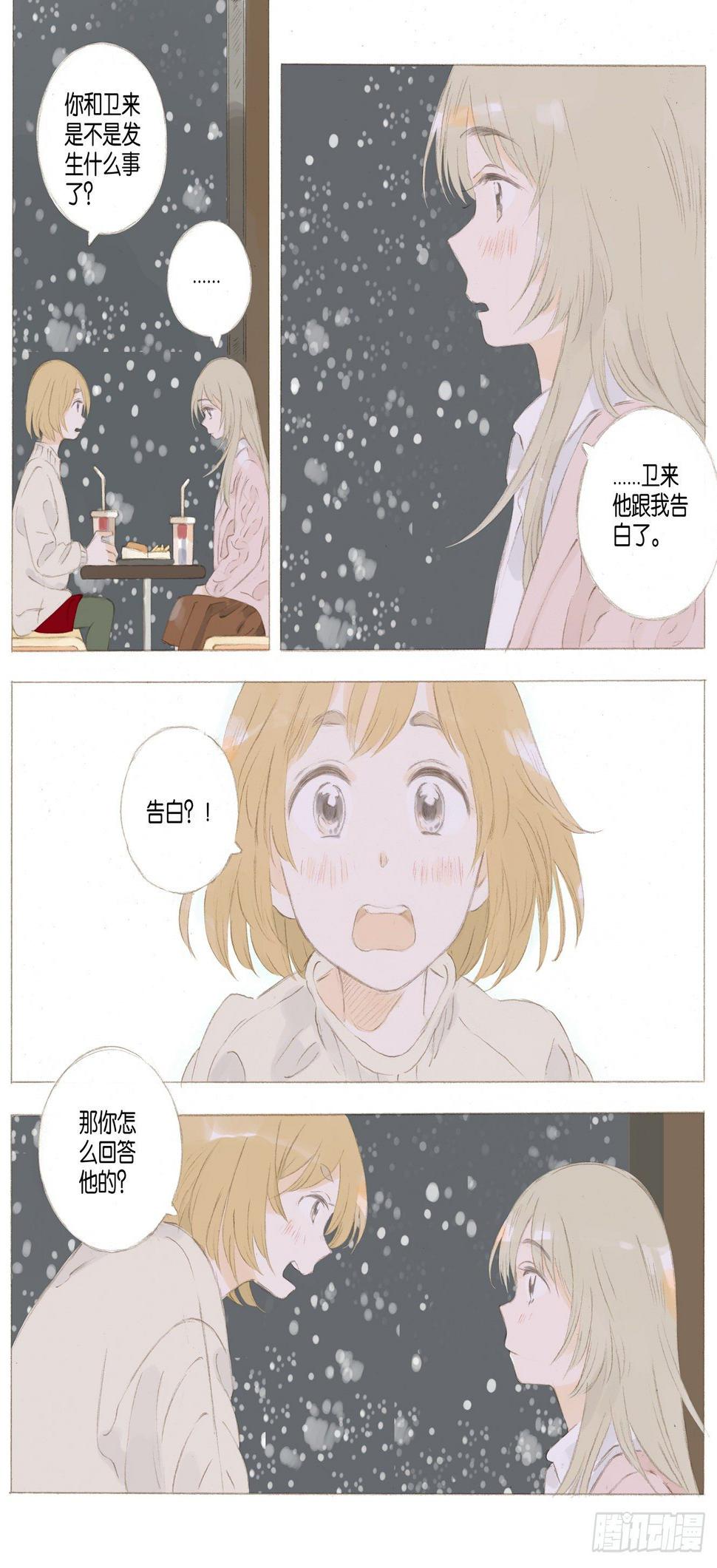 第二十一话（上）1