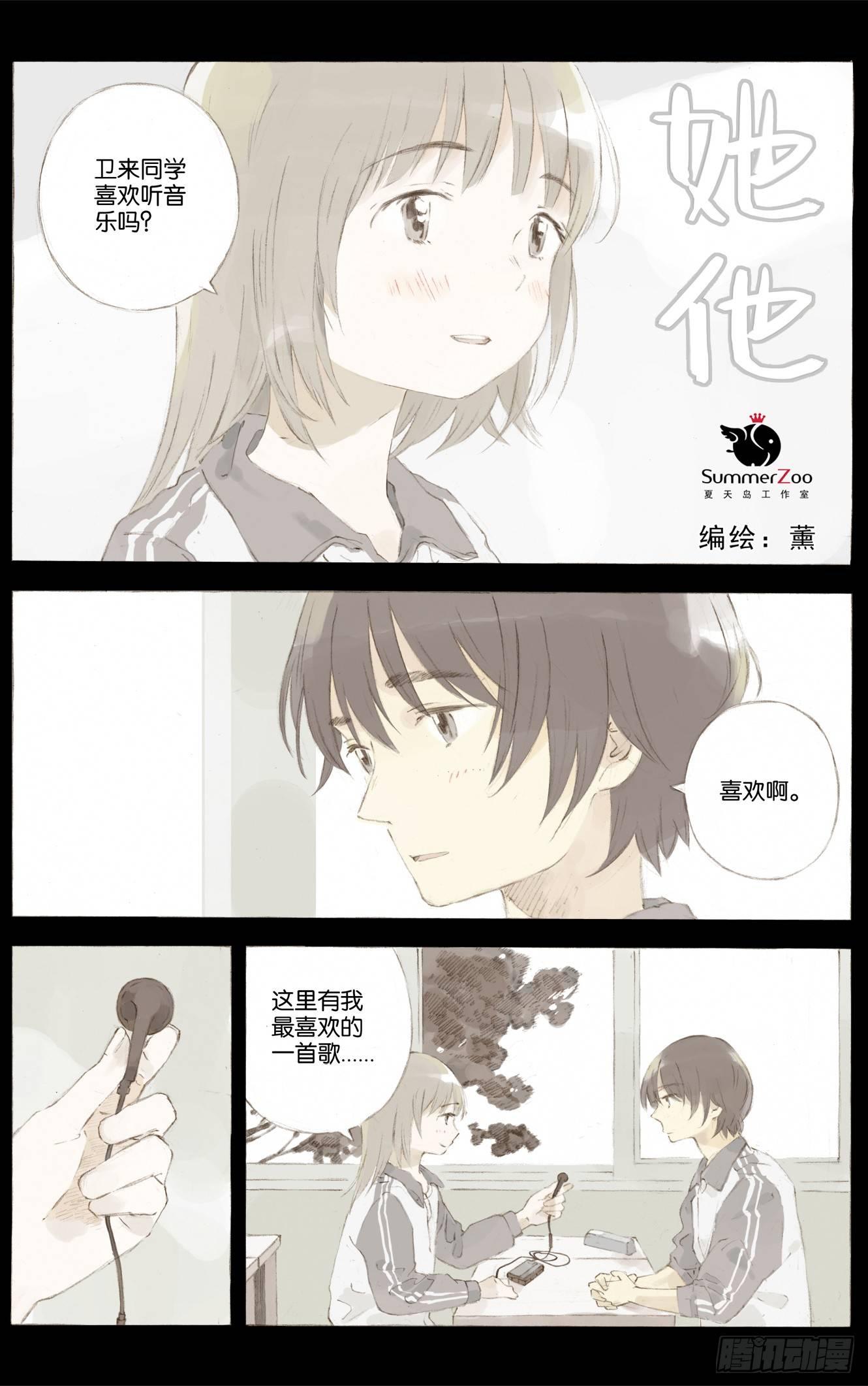 第五话（下）0