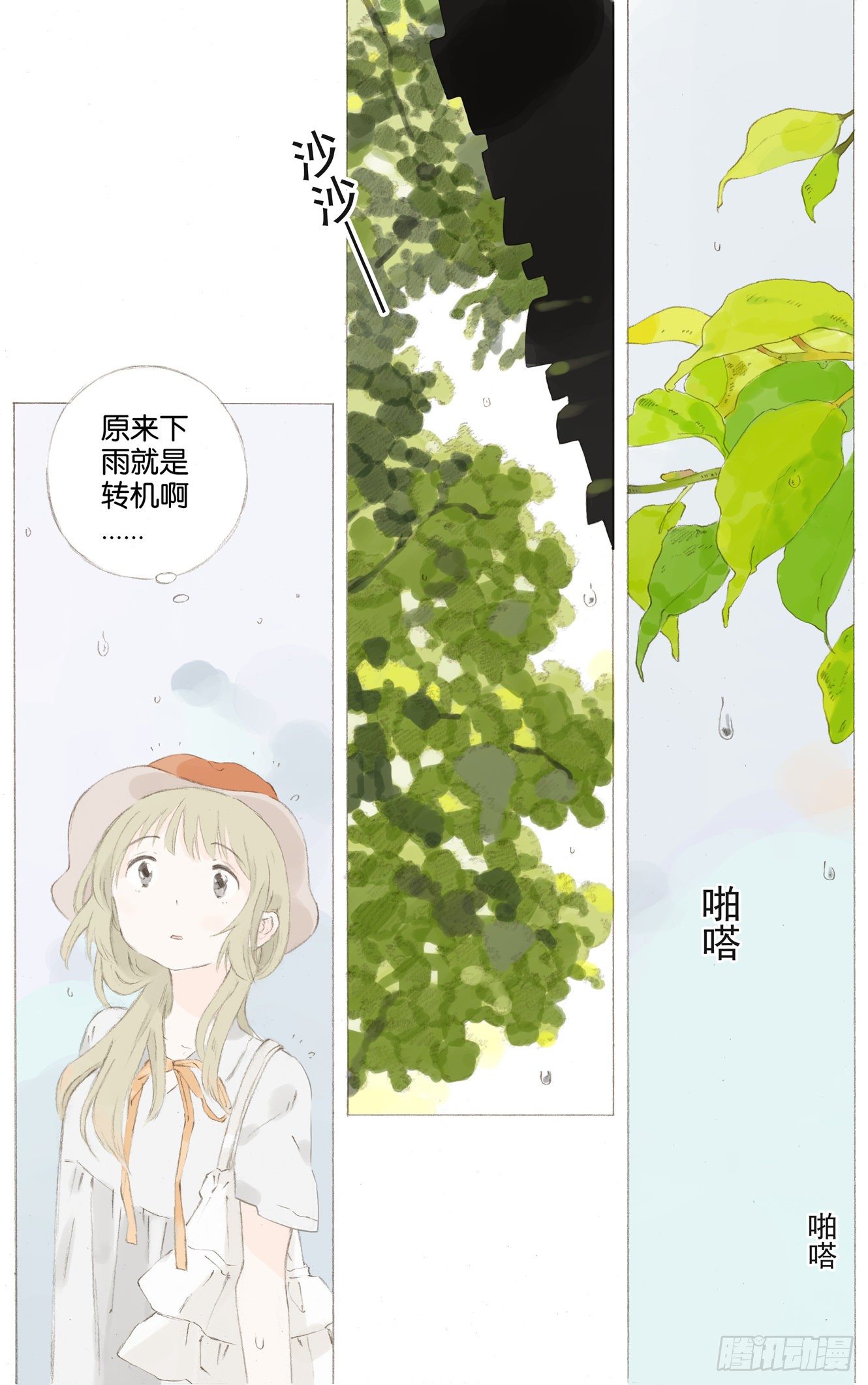 第十话（上）5