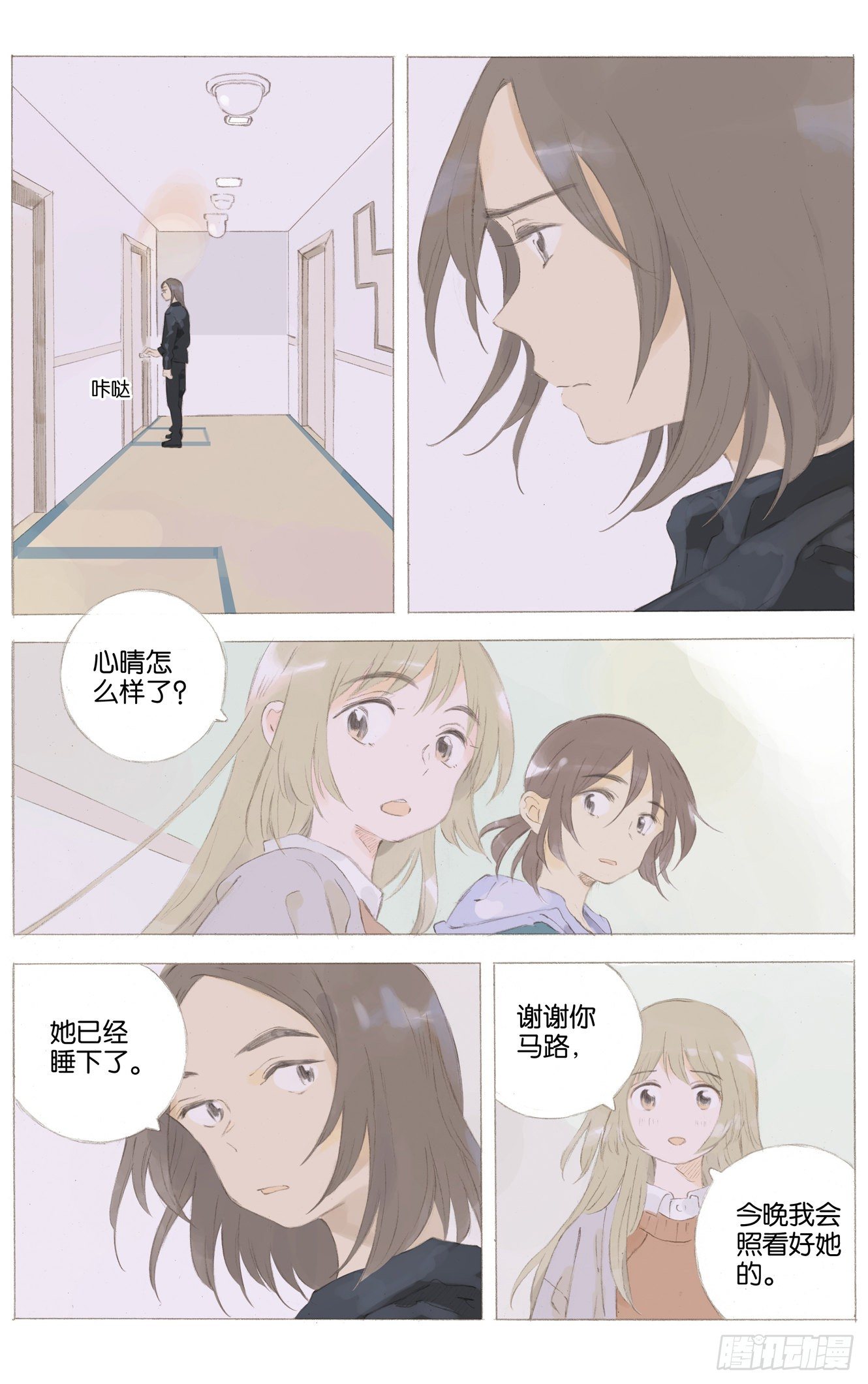 第十九话（下）7