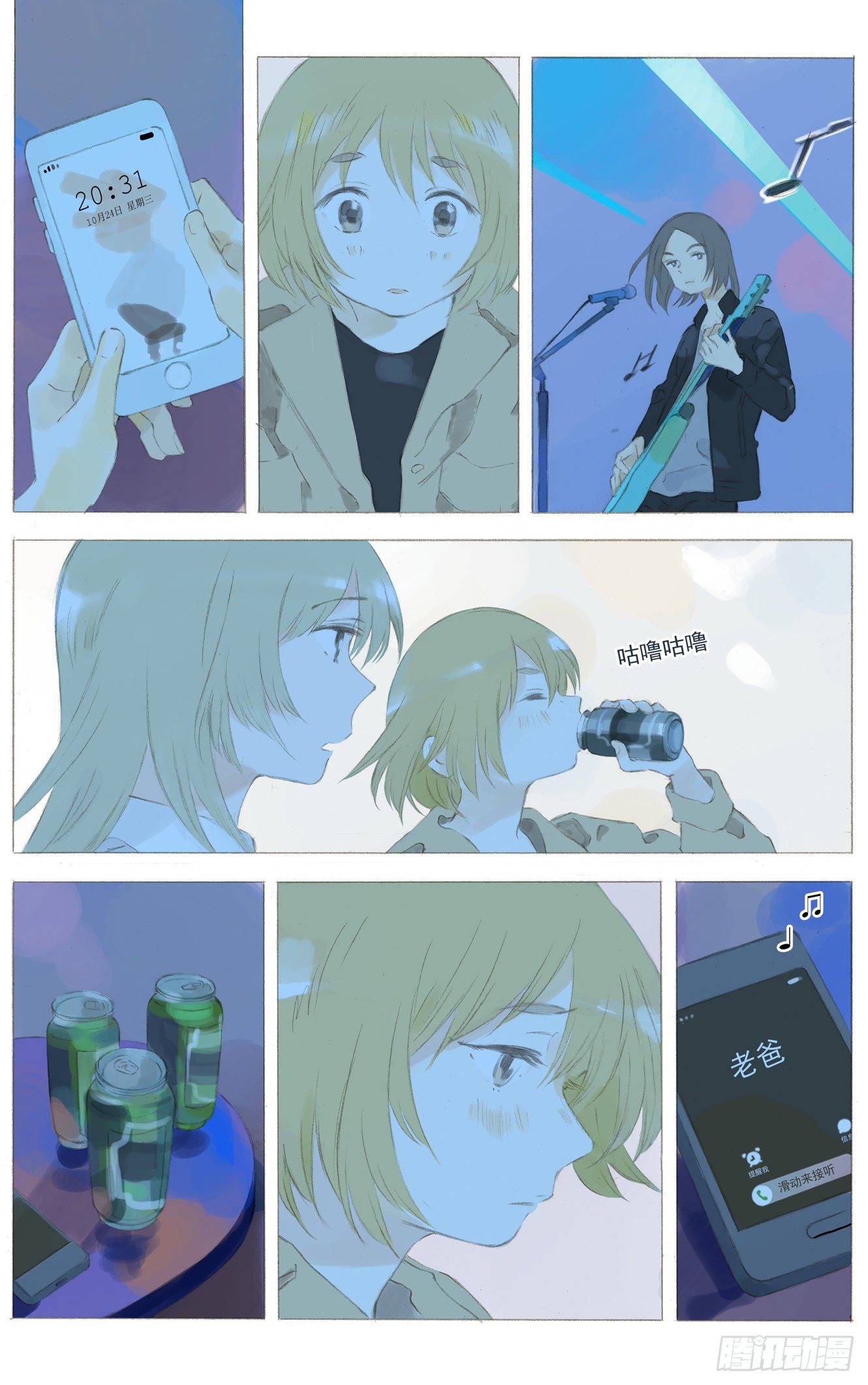 第十九话（上）7