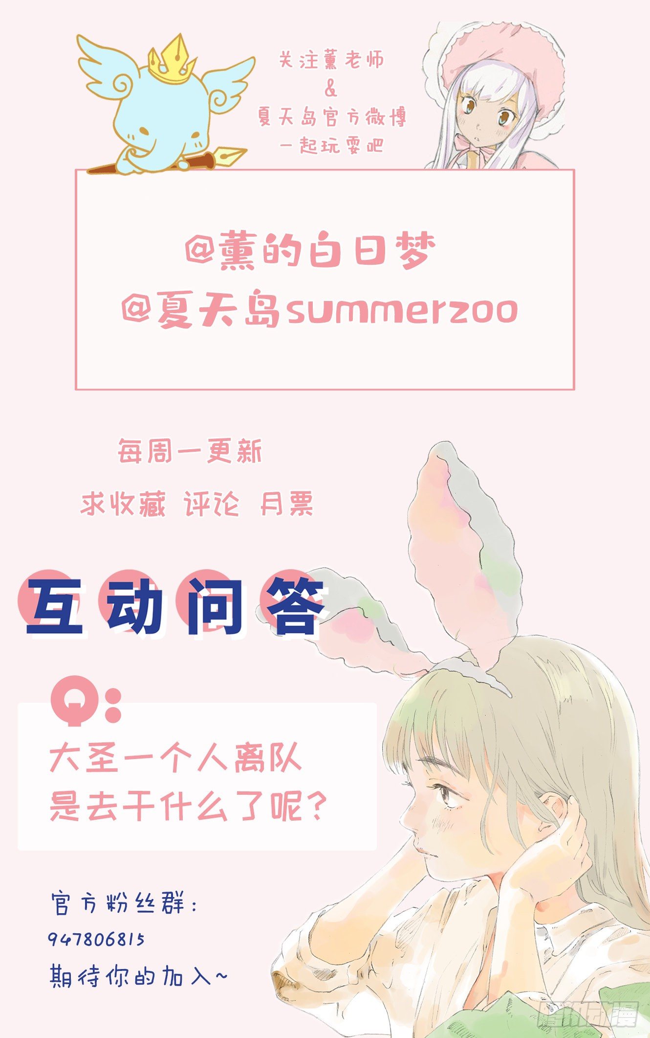 第九话（下）12