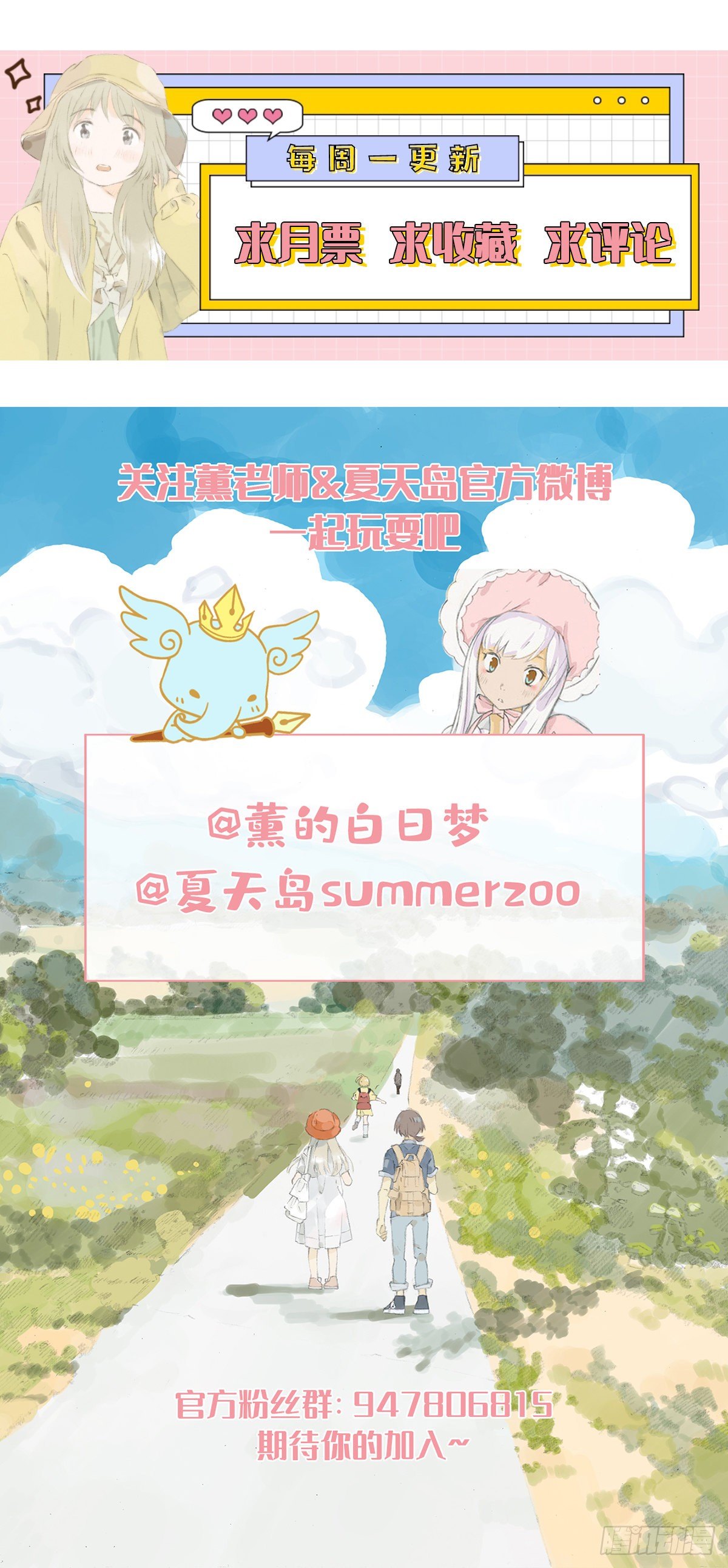 第十八话（下）12