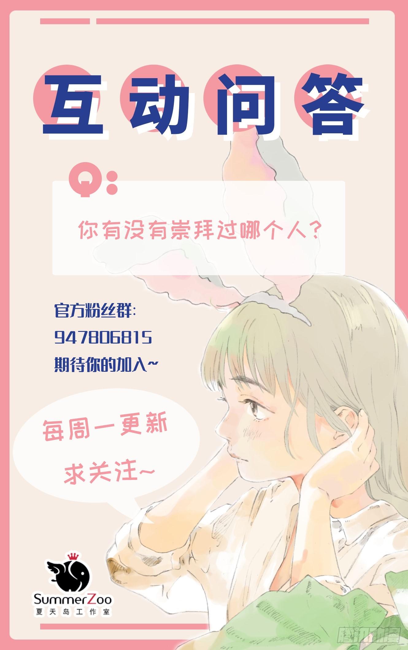 第八话（下）12