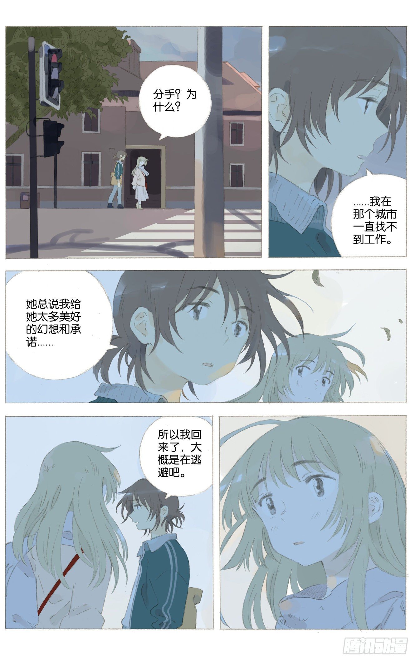 第十二话（上）11