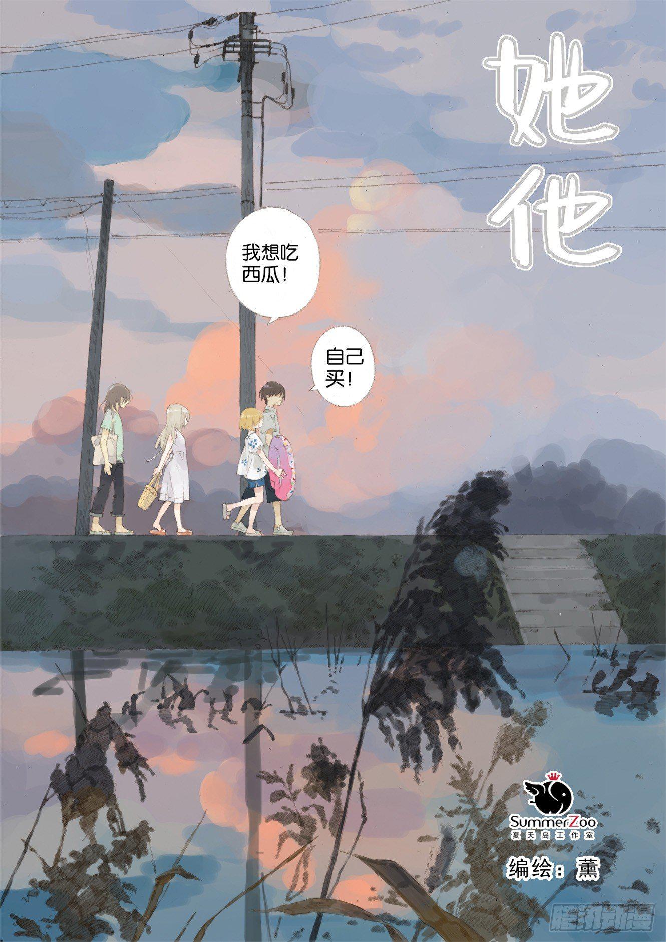 第五话（上）0