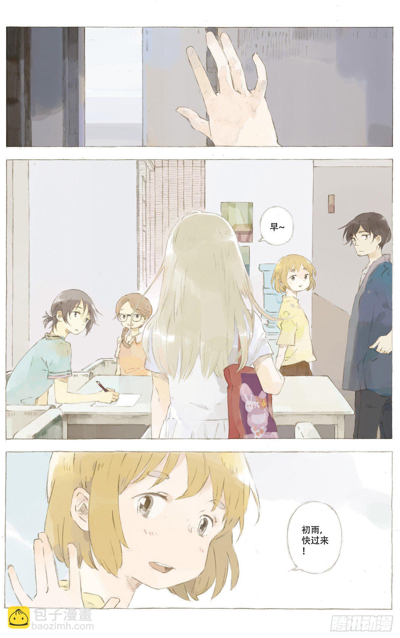 第三话4