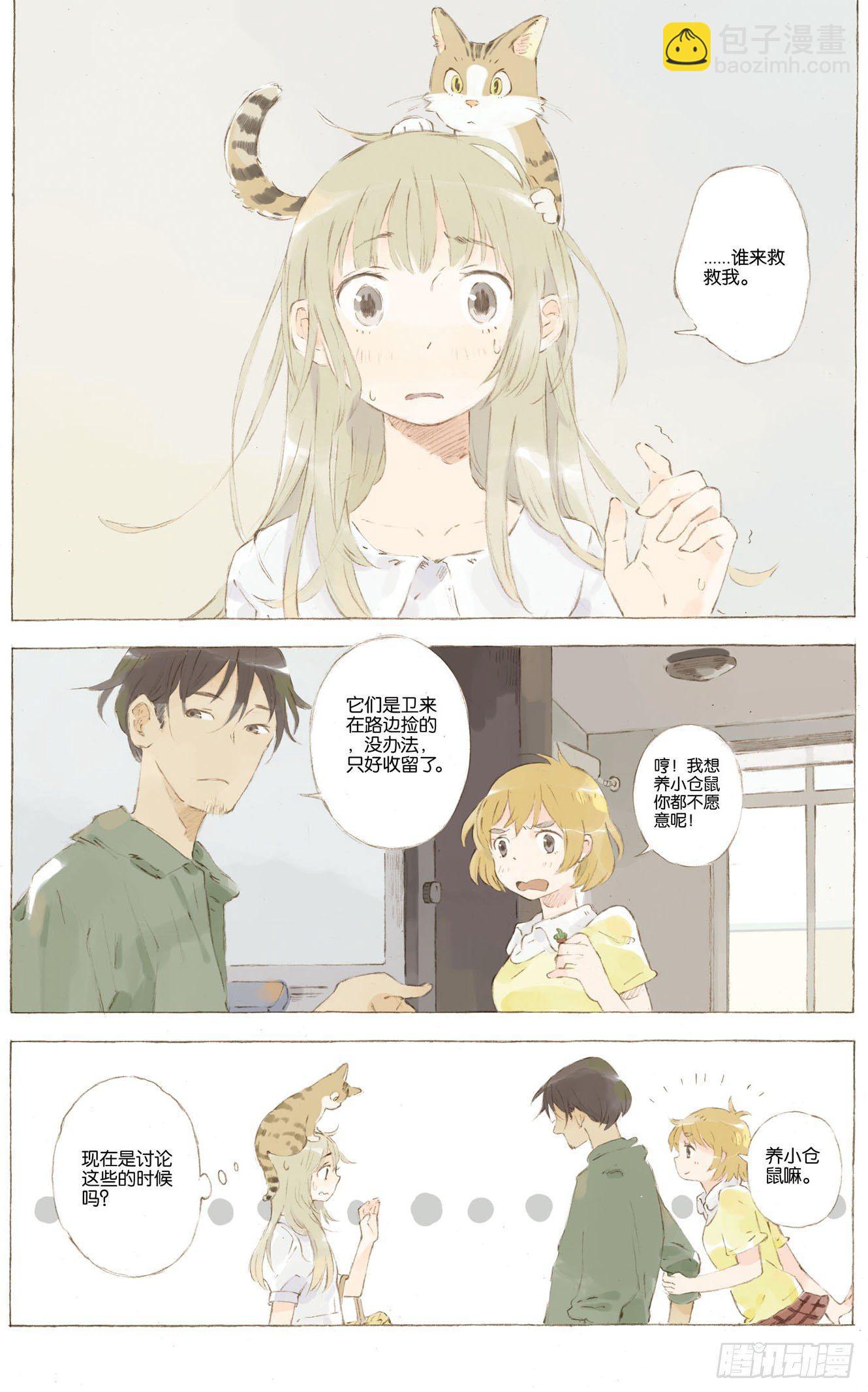 第一话16