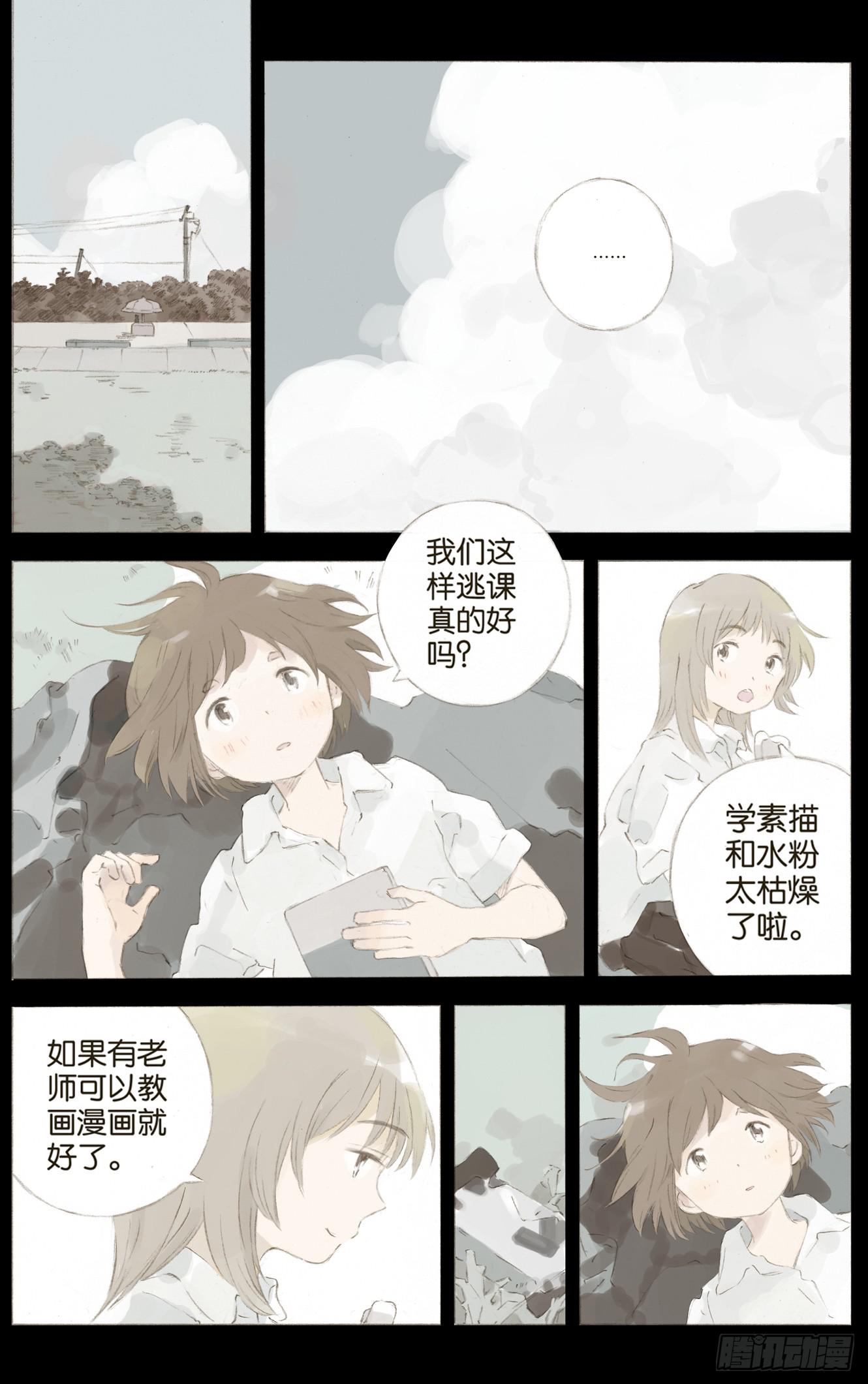 第八话（上）7