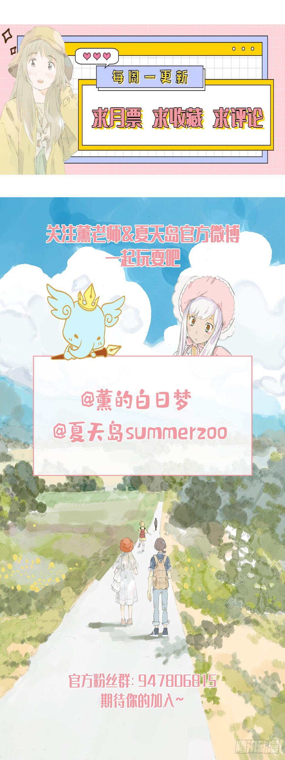 第二十一话（上）12