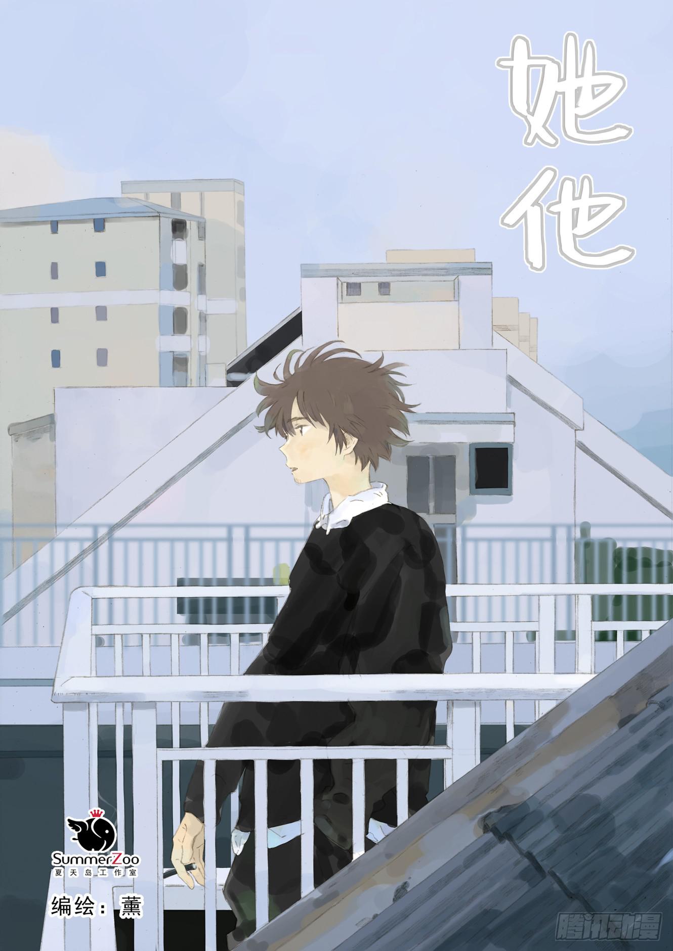 第八话（上）0