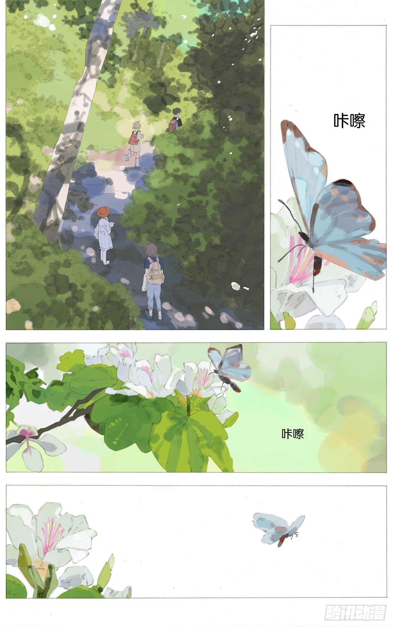 第九话（上）10