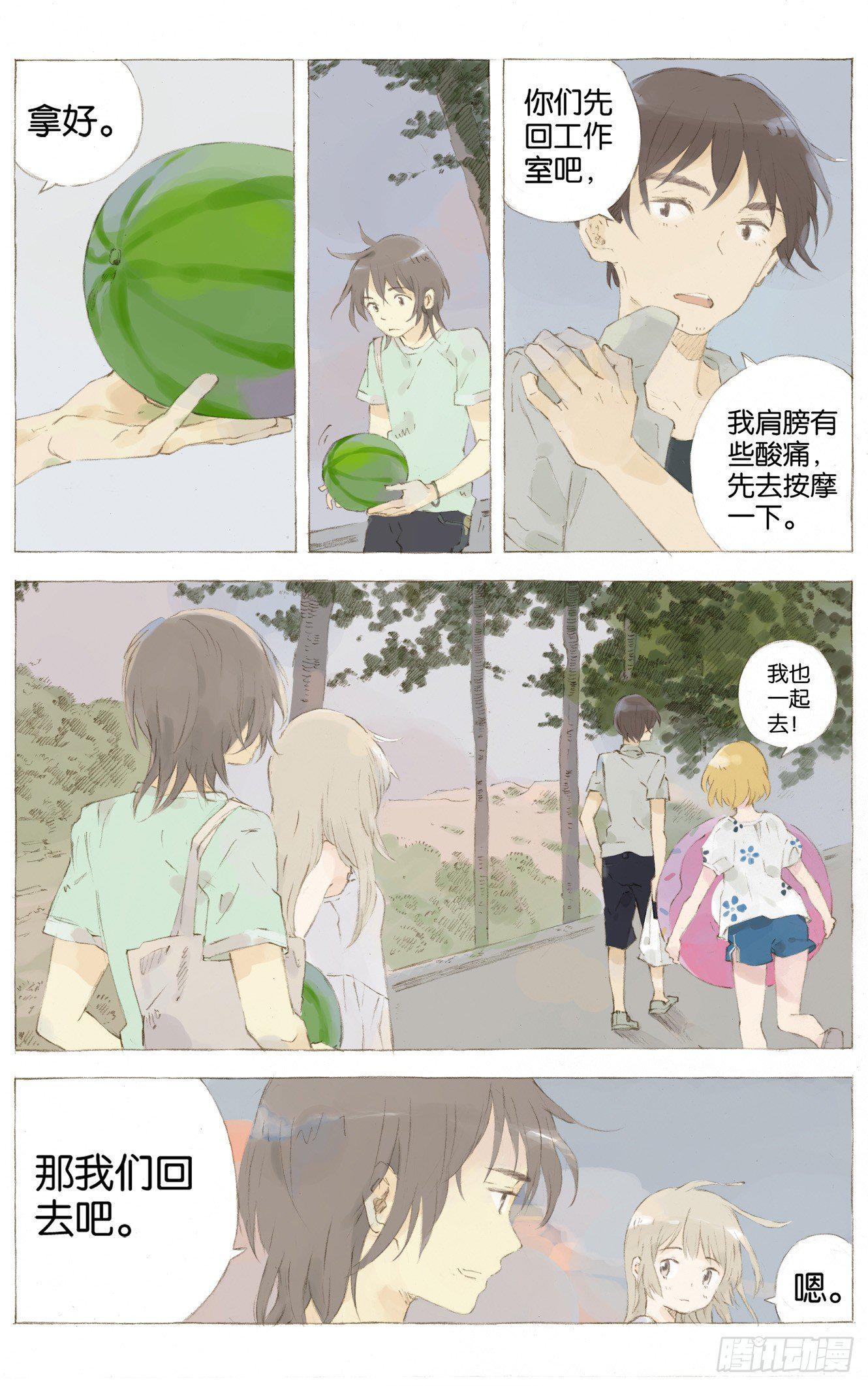第五话（上）1