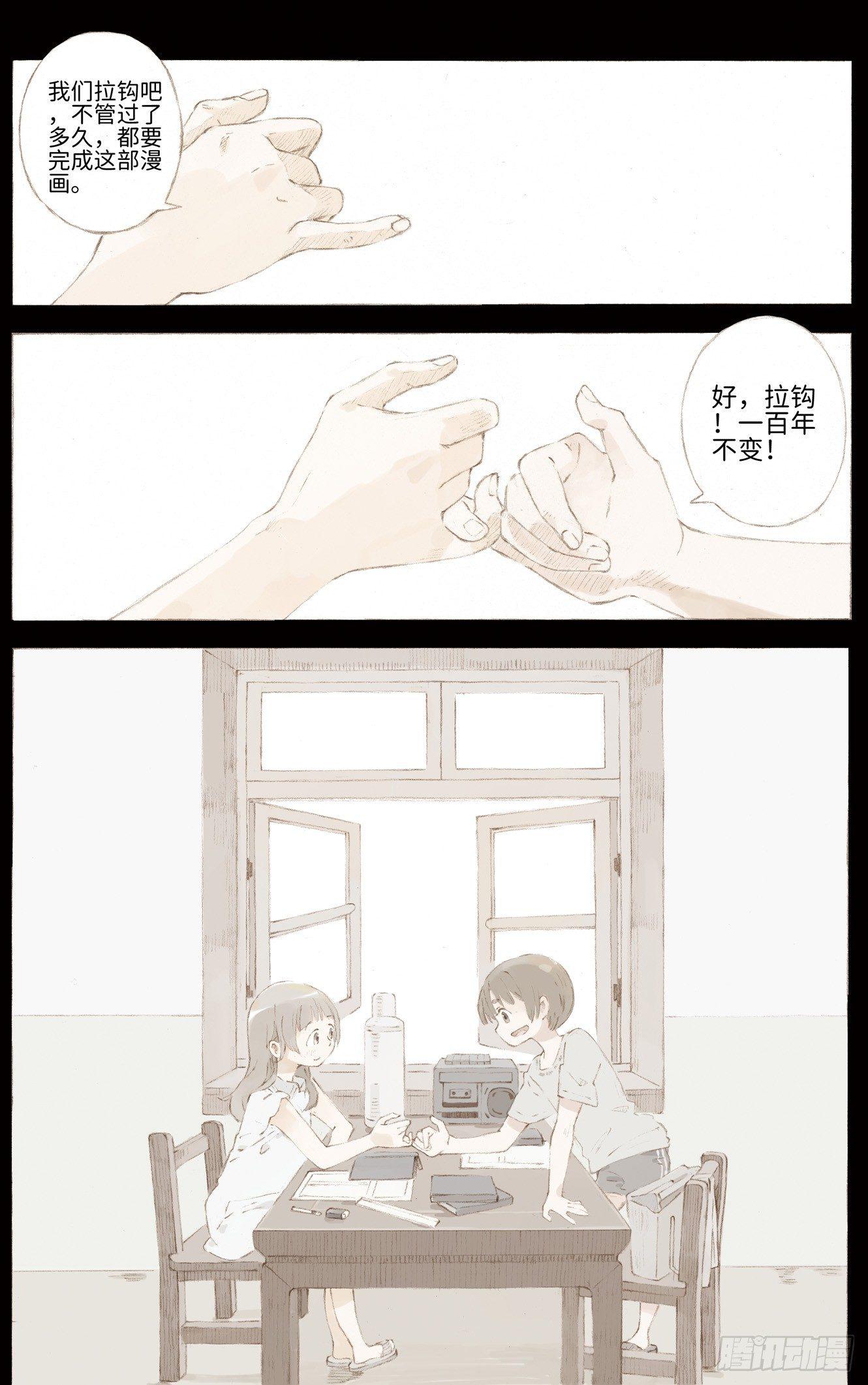 第二话4
