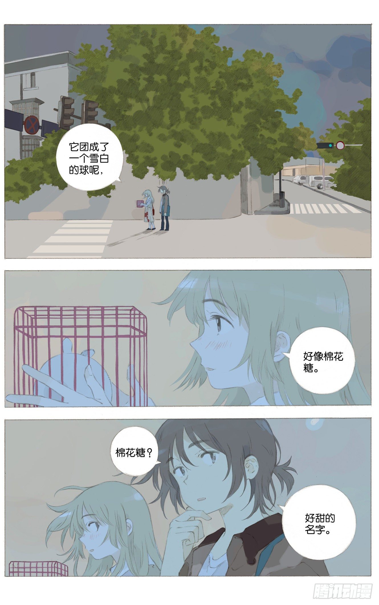 第十二话（下）4