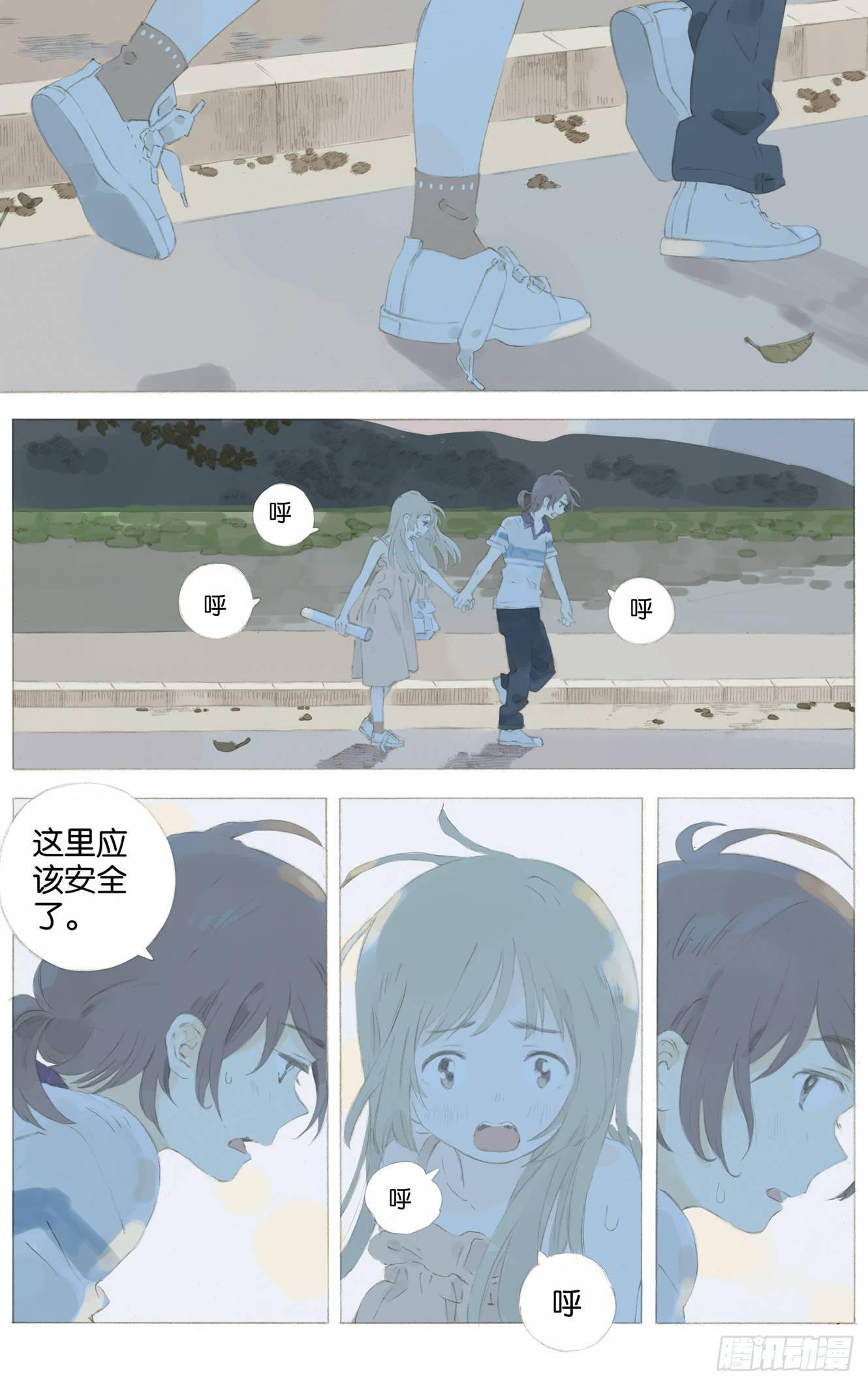 第七话（下）2