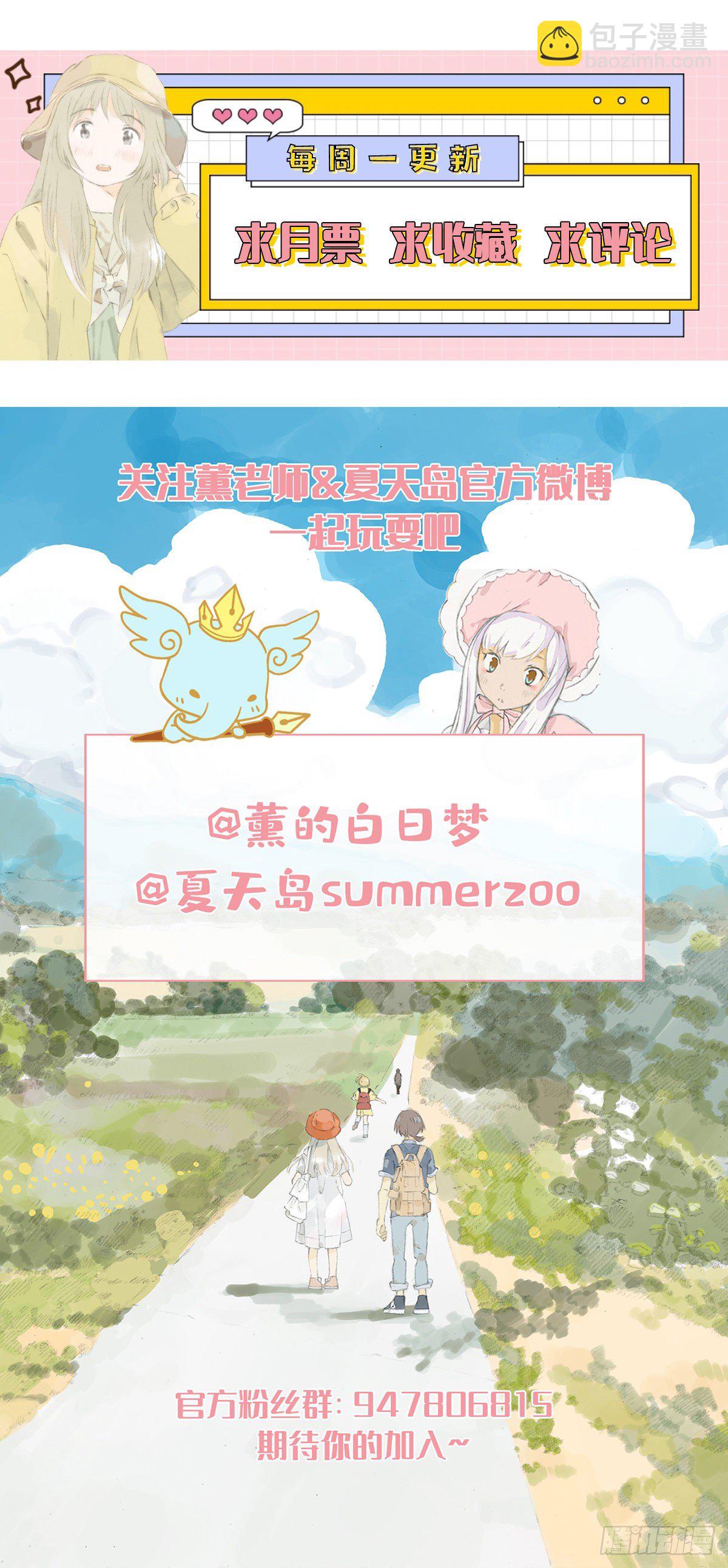 第十七话（下）10