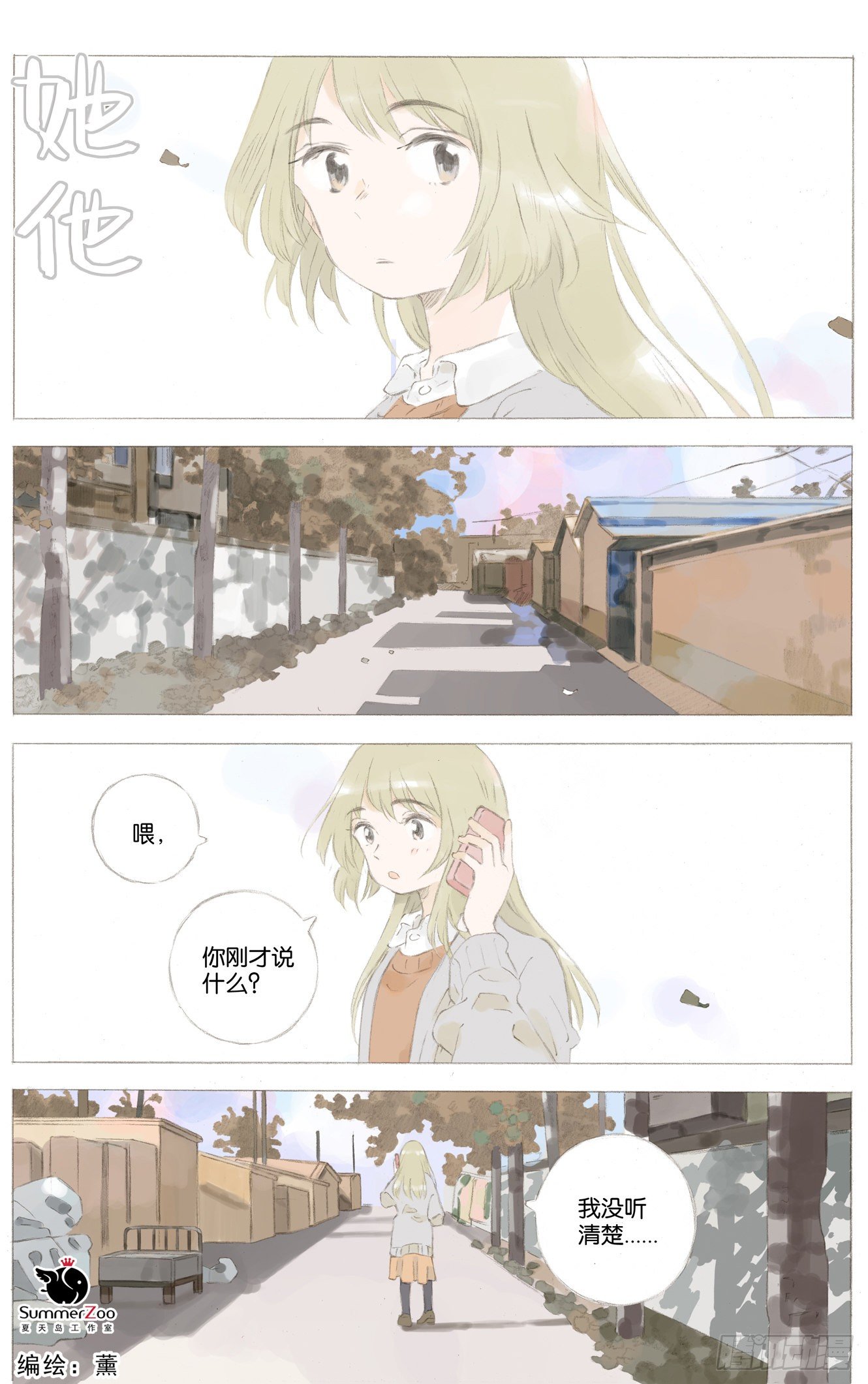 第十九话（上）0