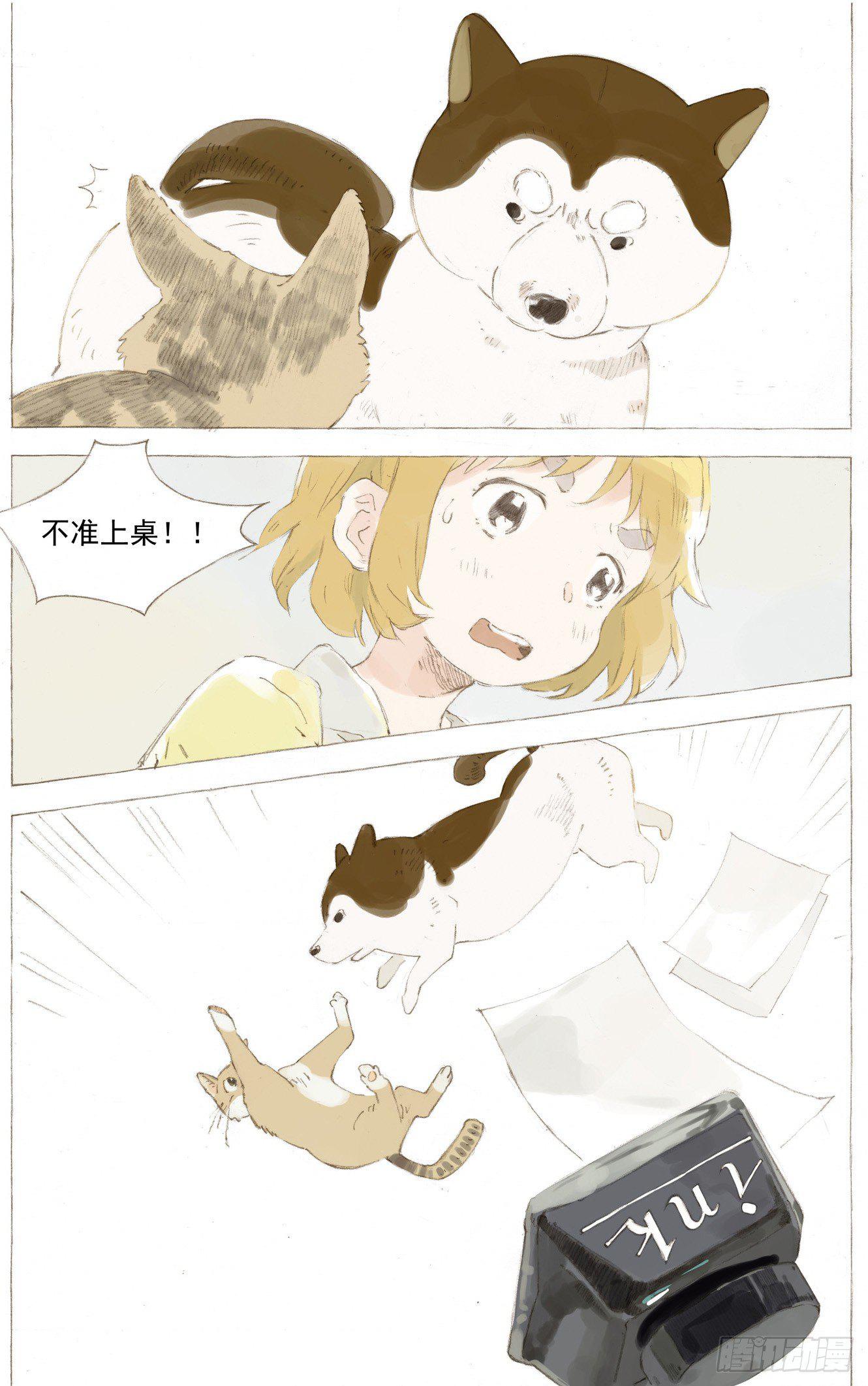 第四话（上）6