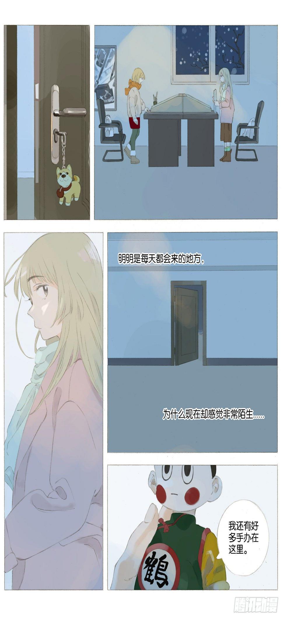 第二十一话（上）8