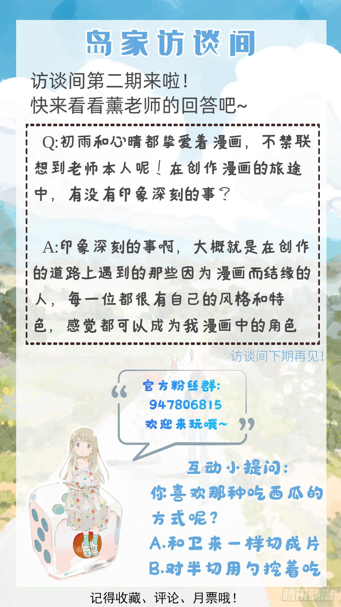 第五话（下）12