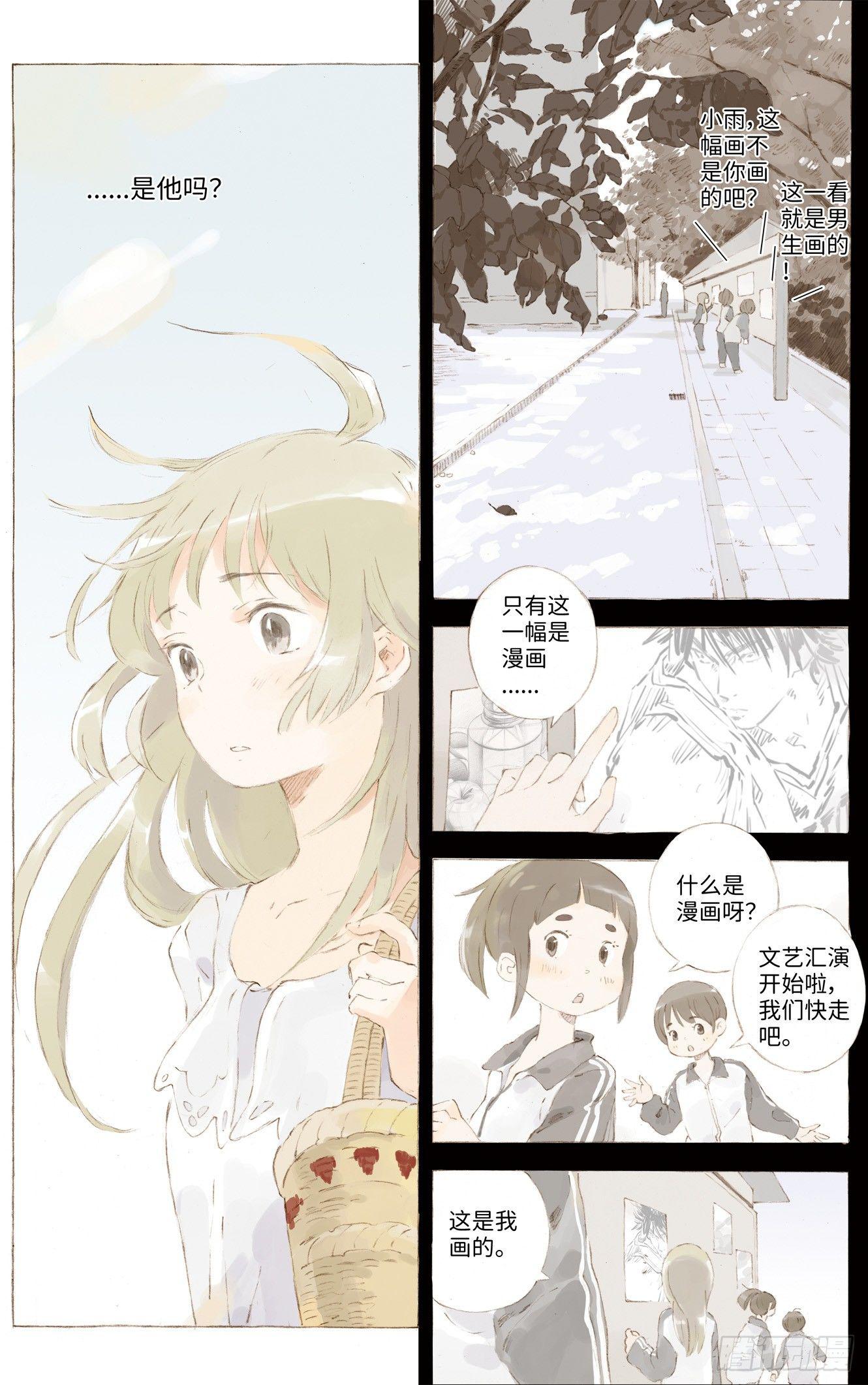 第一话6
