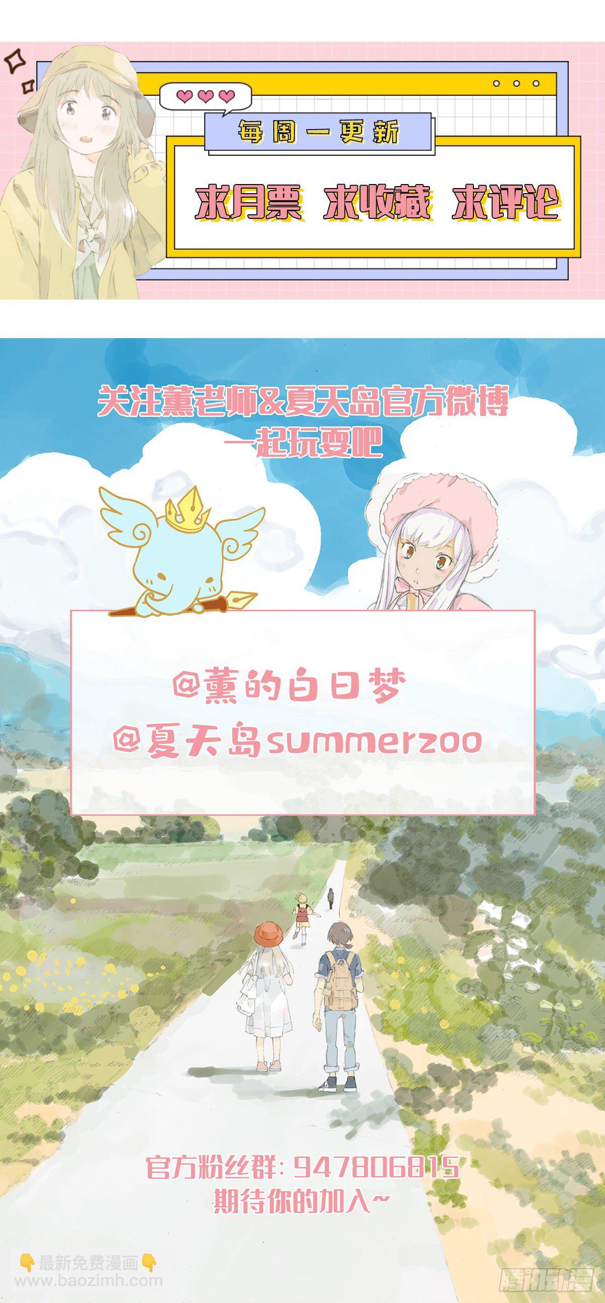 第十七话（上）11