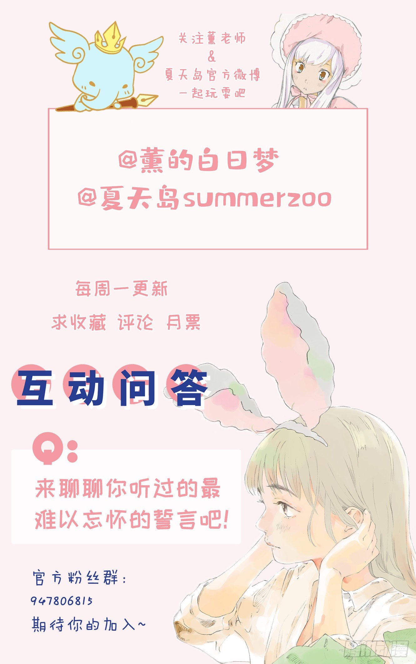 第十一话（下）12