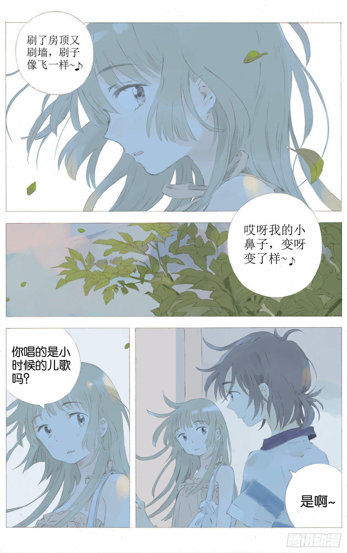 第七话（上）10